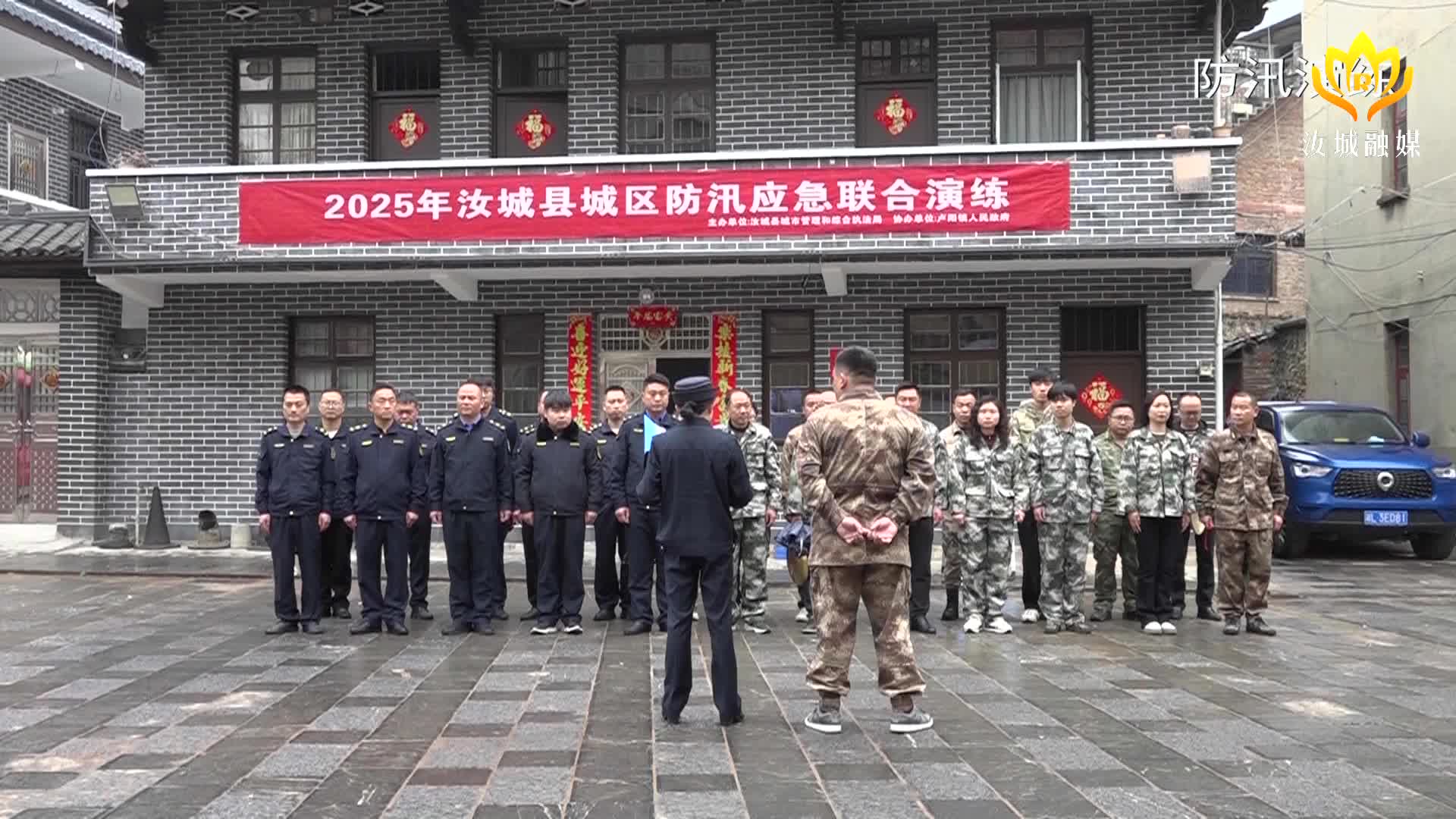 开展防汛演练 提升作战水平