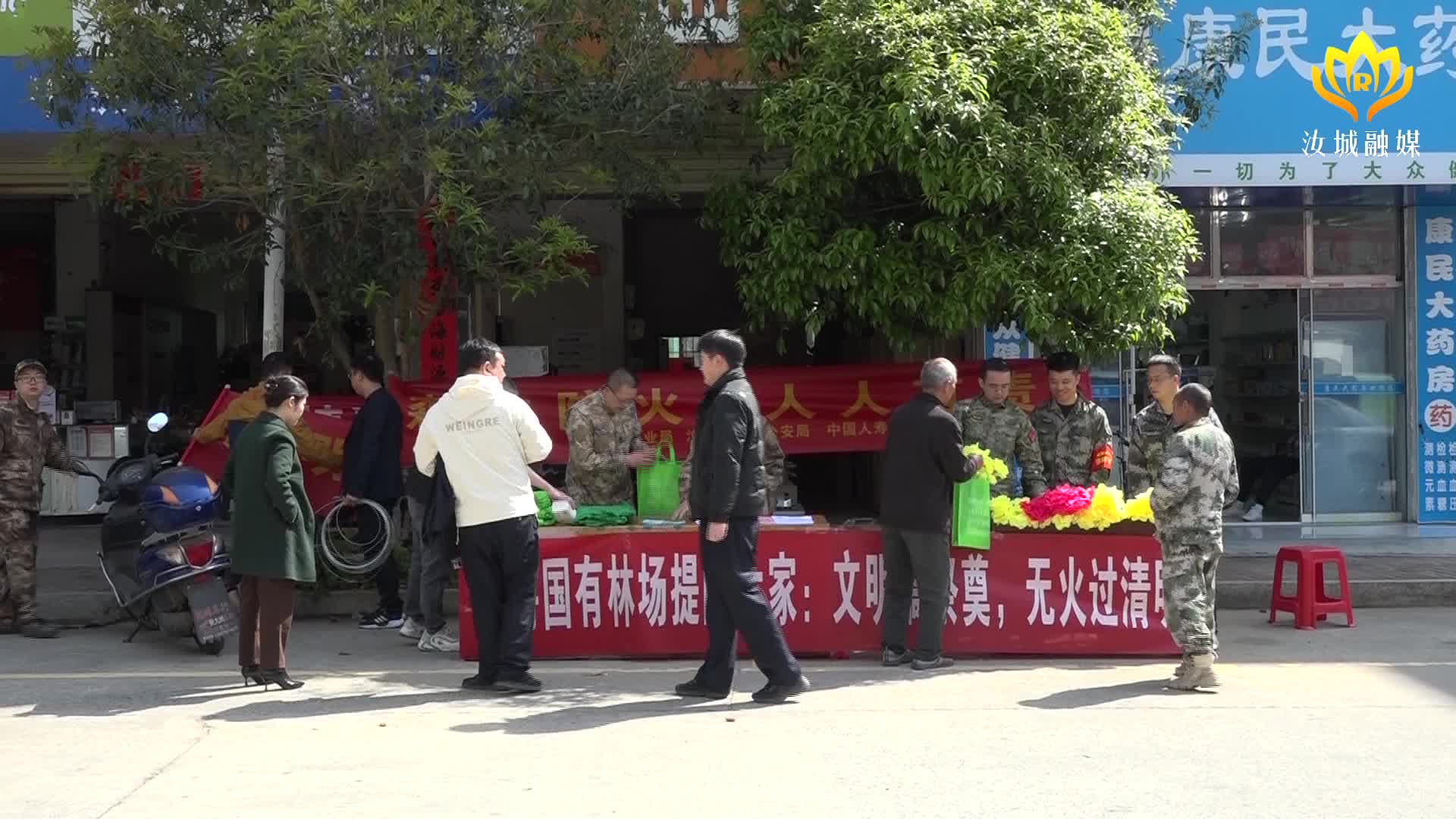 政保联动“赶大集” 织密清明森林防火“安全网”