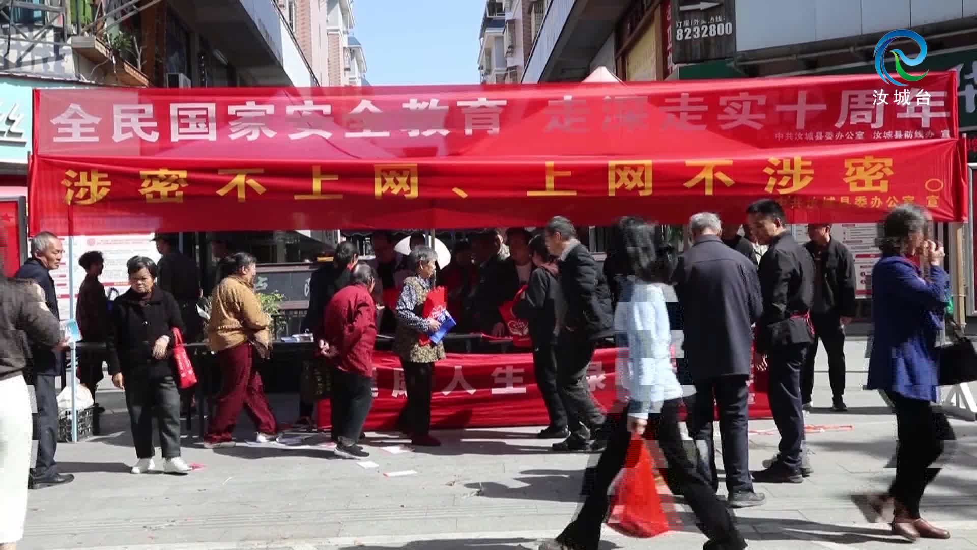 筑牢人民防线 维护国家安全