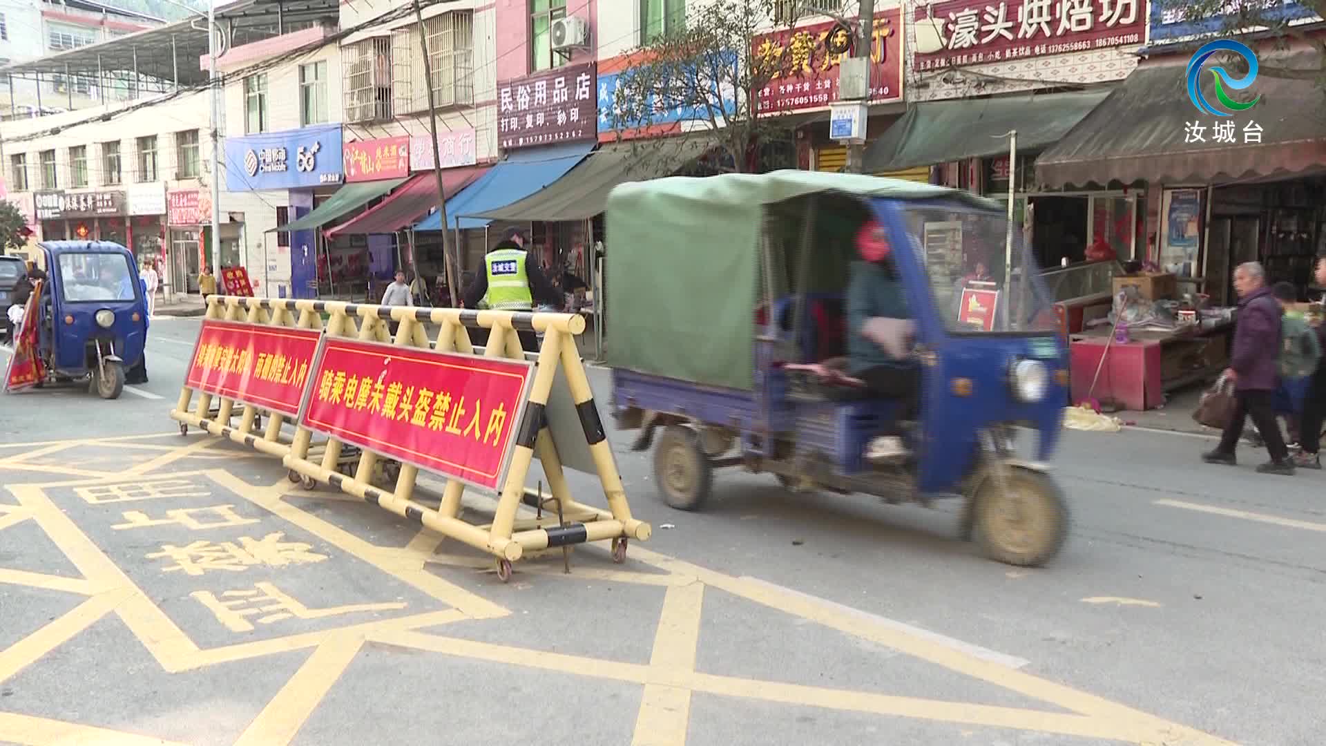 濠头乡：护航学生平安行