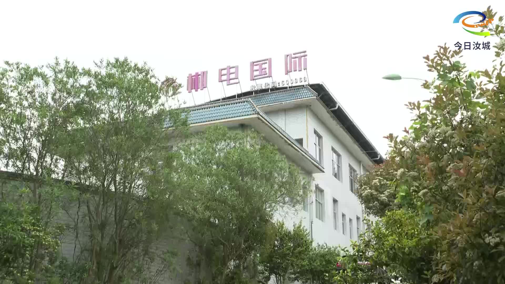 郴电国际汝城分公司：开展春季安全检查 筑牢供电安全屏障