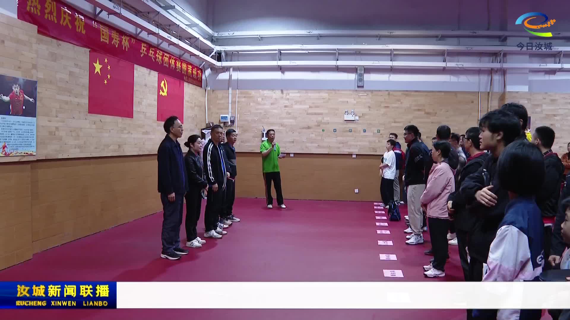 我县举行“国寿杯”乒乓球团体赛