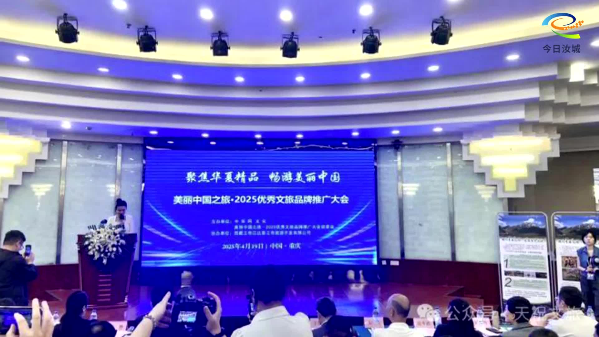 喜讯！我县获评“美丽中国・康养旅游休闲度假名县”