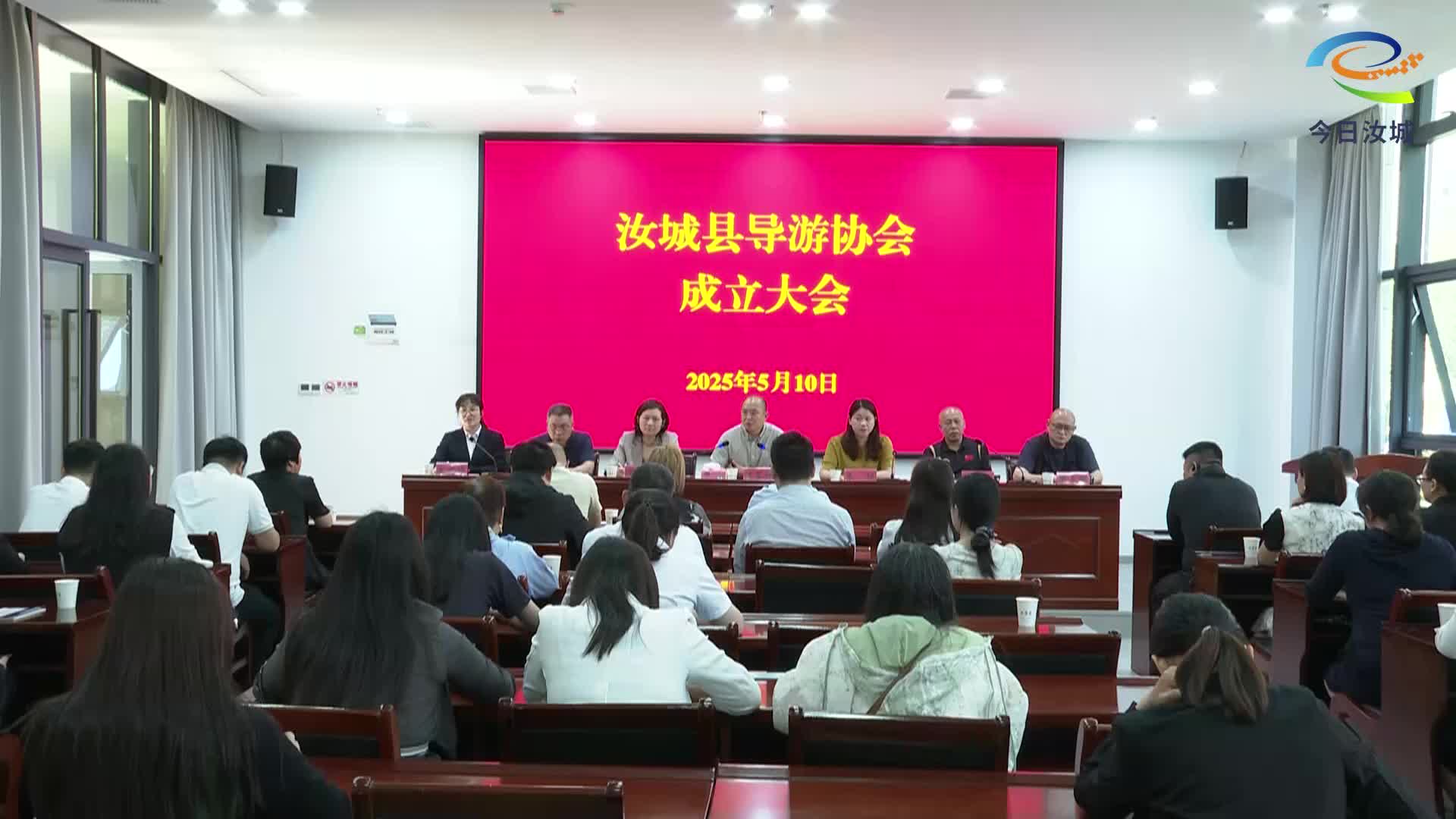 汝城县导游协会正式成立