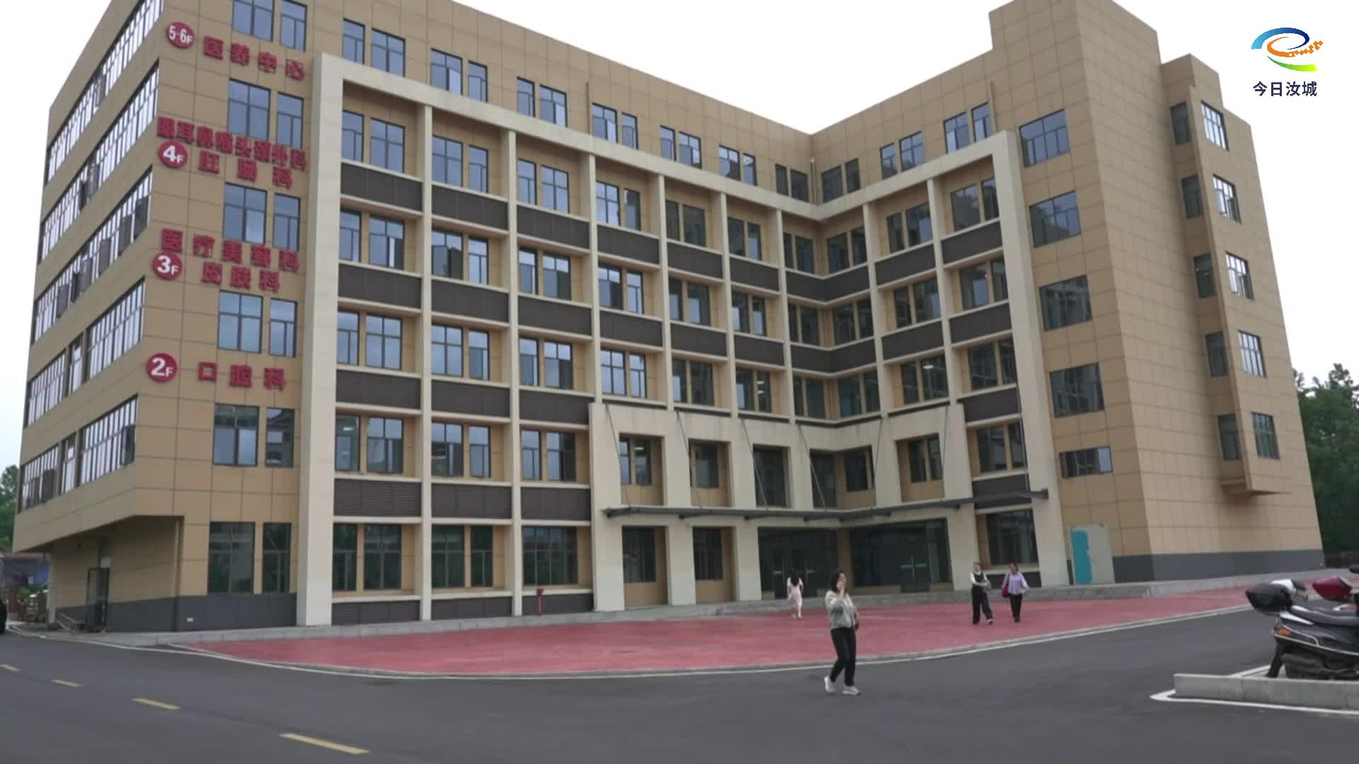 县中医医院县域综合服务能力项目大楼正式投入使用