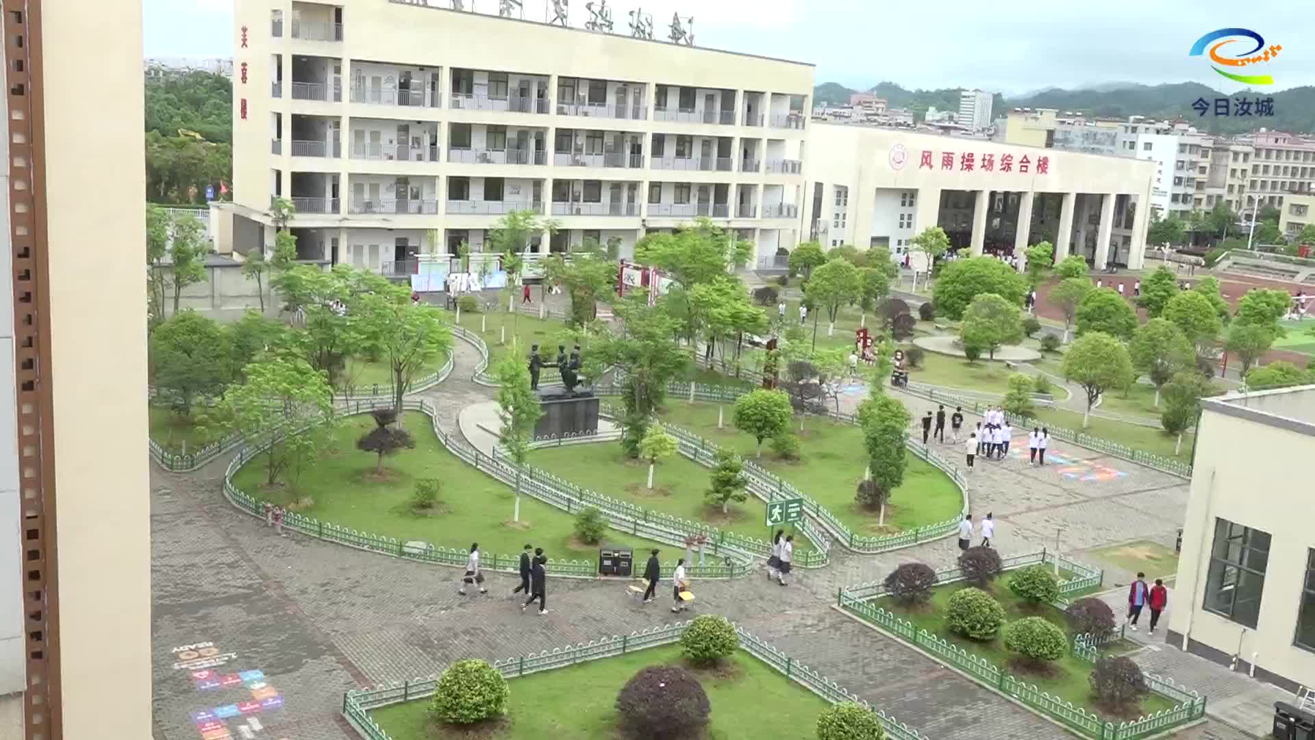 汝城县芙蓉学校举办 “心光闪耀 向阳生长” 心理游园会