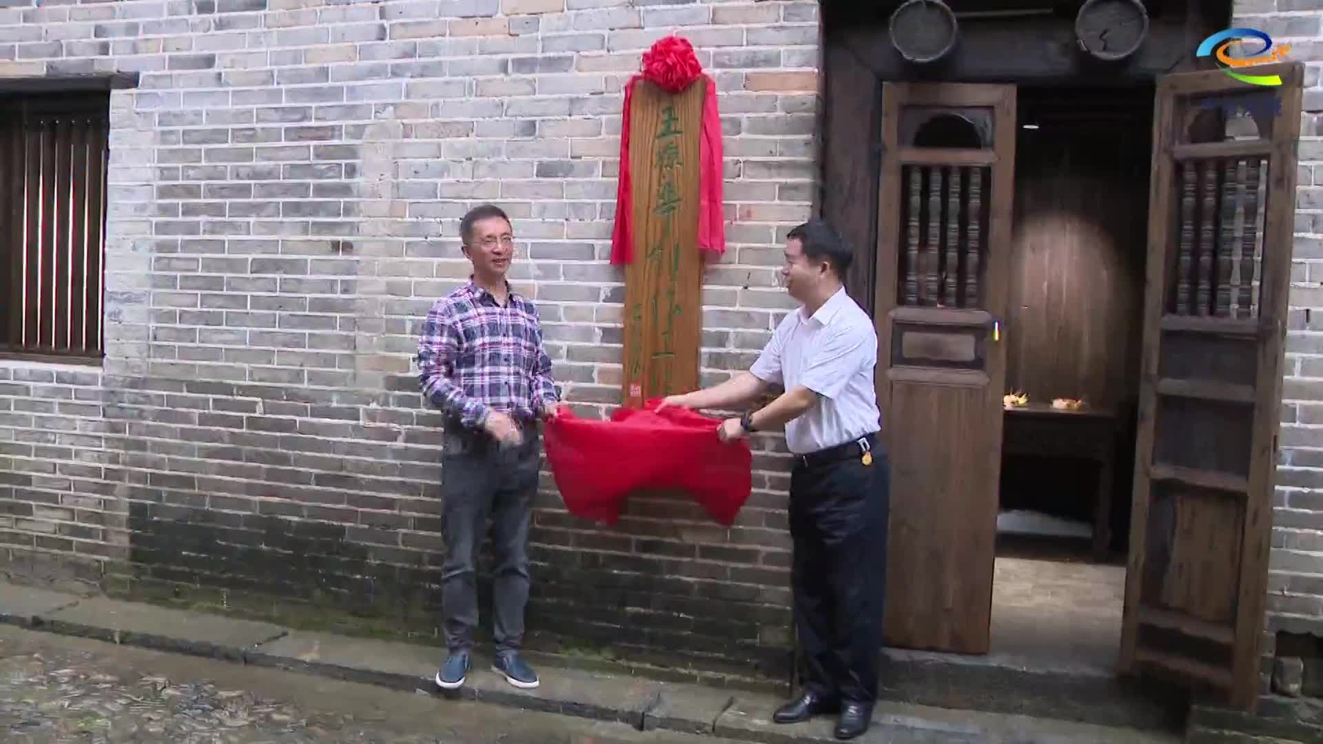 以文学之名扎根汝城故土 以笔为媒赋能文旅发展