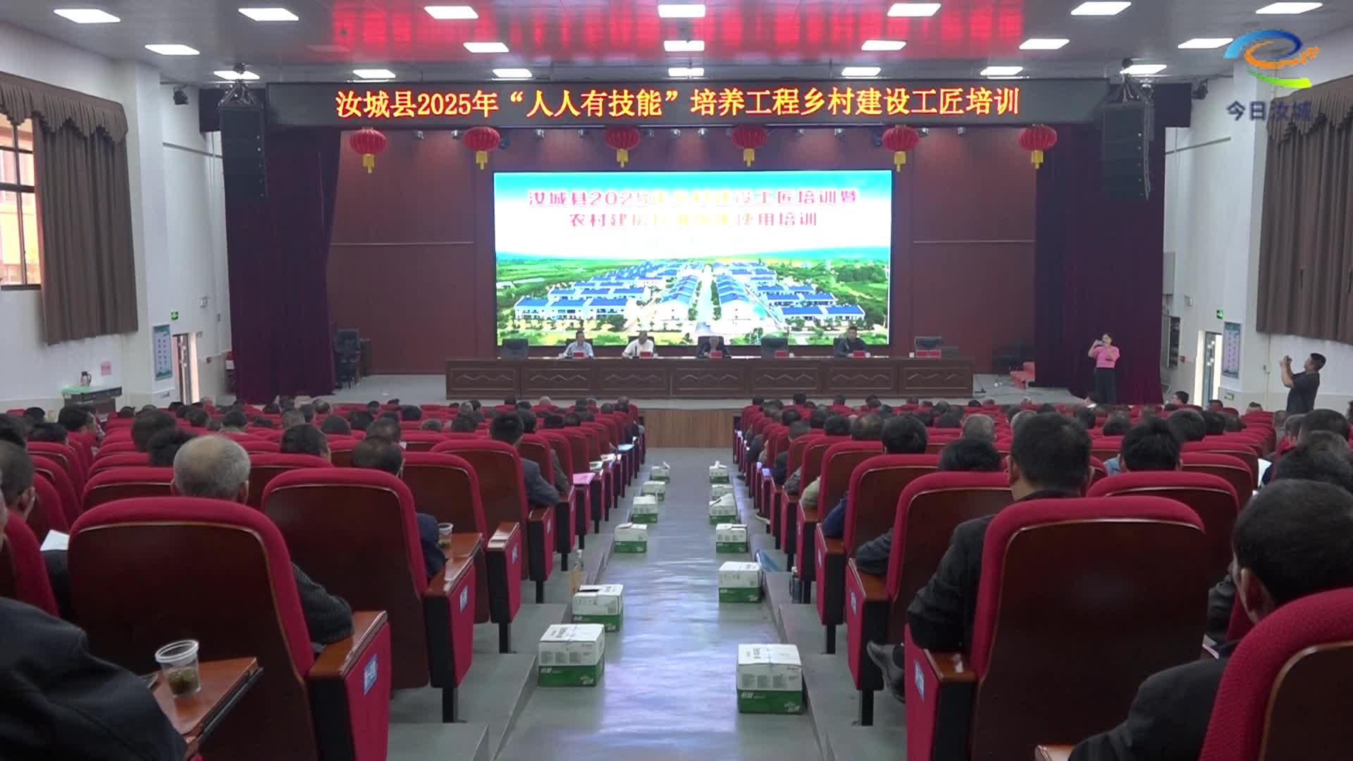 培训乡村建筑工匠 助力美丽乡村建设
