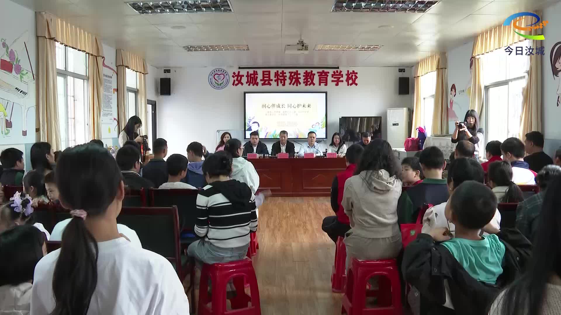 润心伴成长 同心护未来