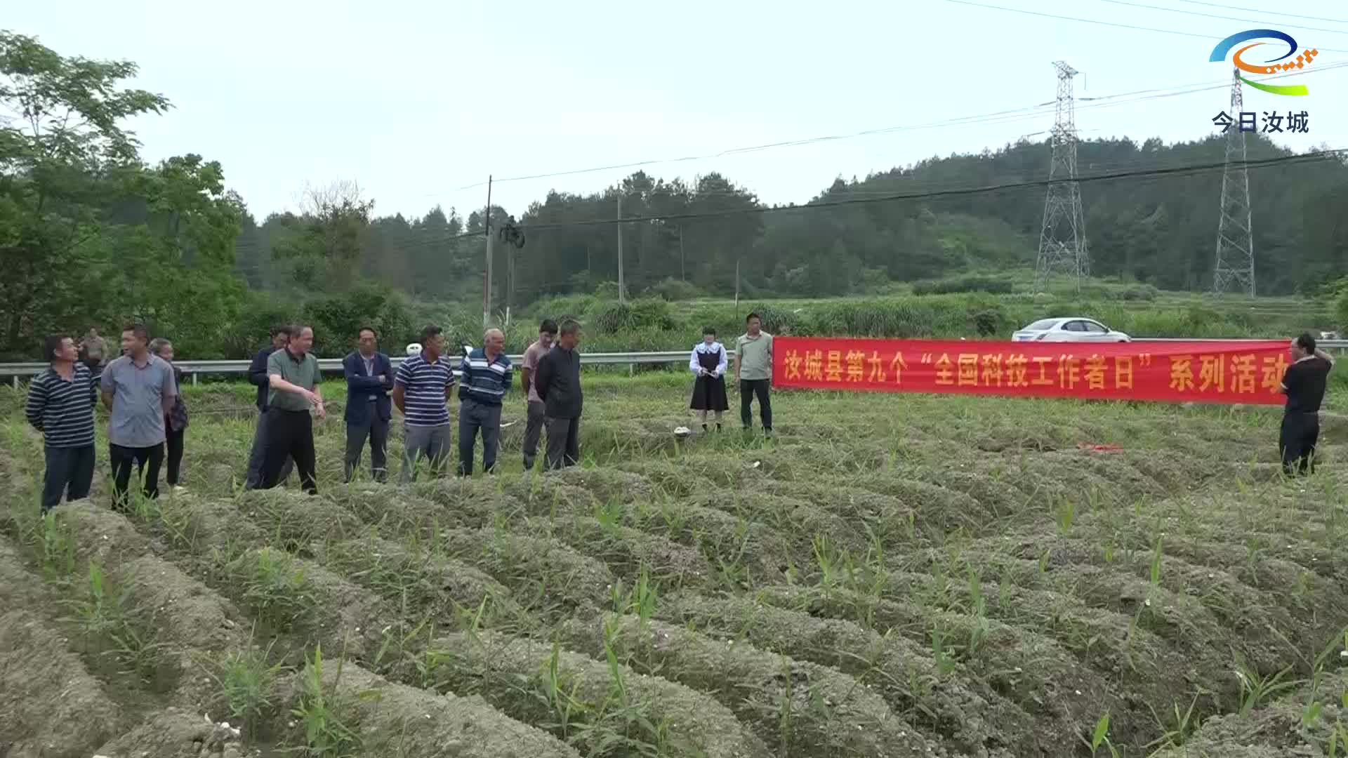 汝城“科技下乡”把惠民服务送到“家门口”