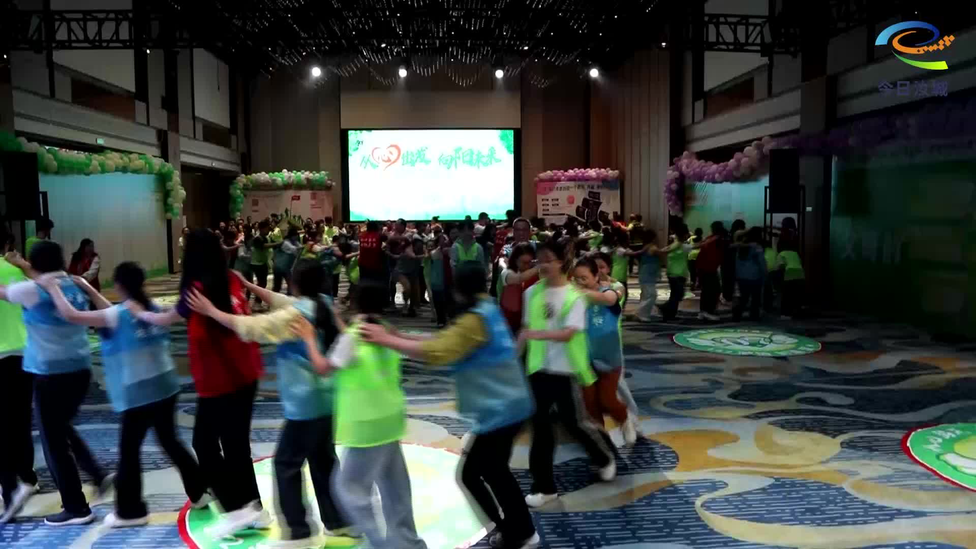 “从心出发 向阳未来”公益活动举办