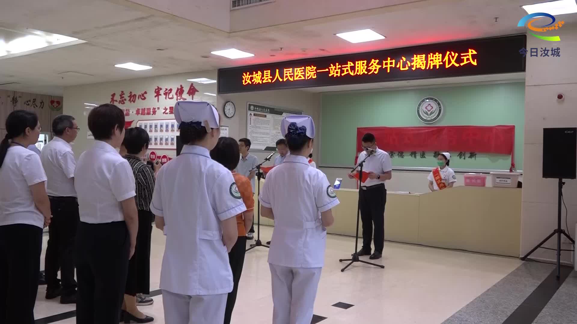 汝城县人民医院：让患者“一门进、一窗办、少跑路、更便捷”