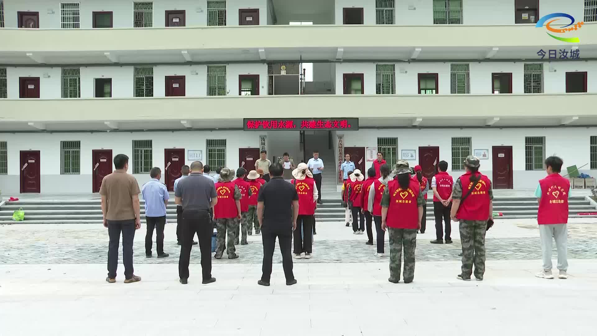 保护饮水资源 共建绿色家园