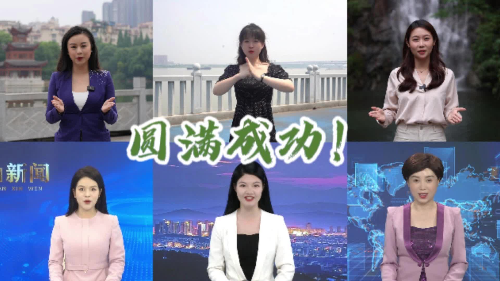 2025乡村文化旅游节【避暑康养 氧动湖南】