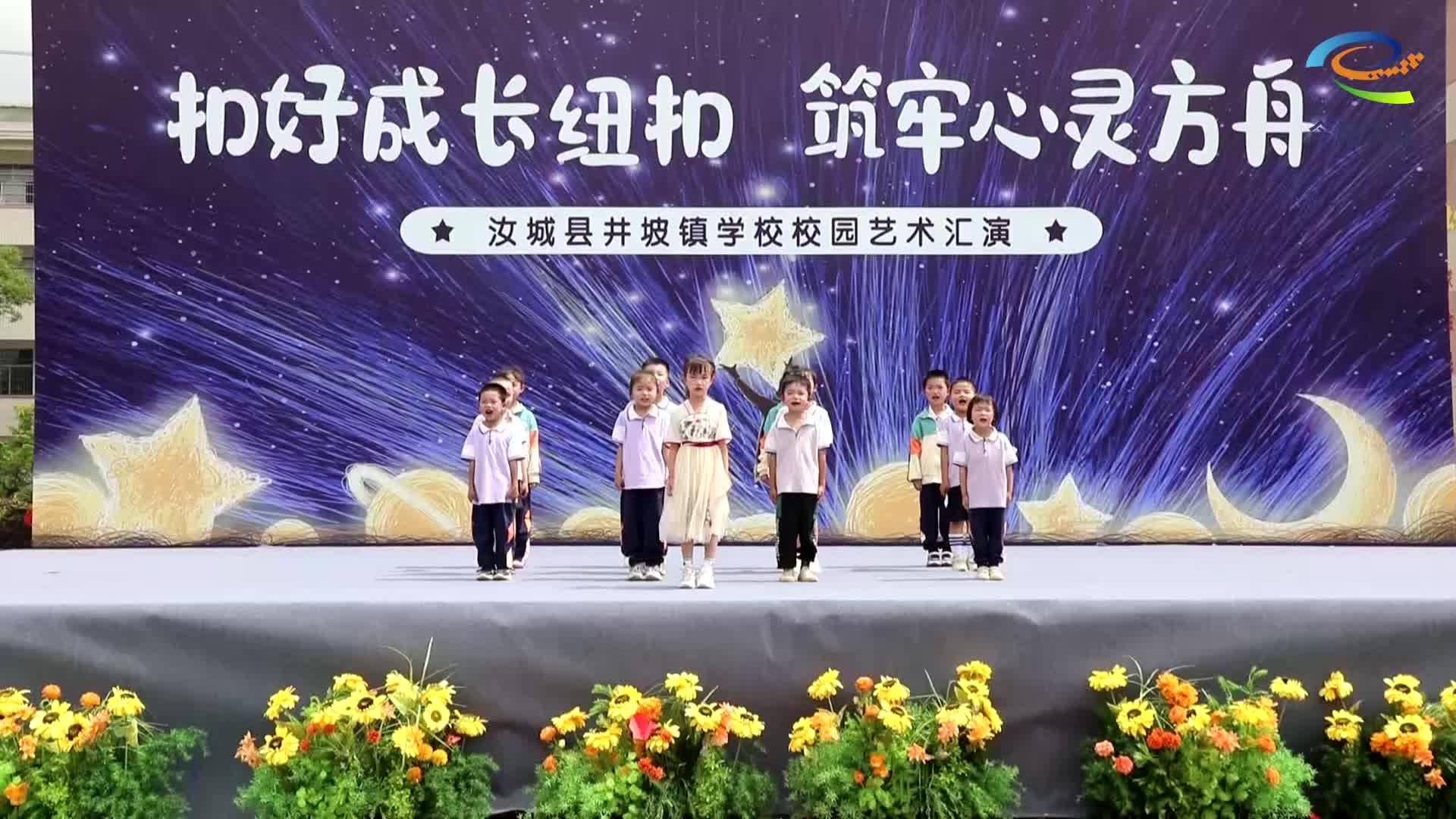 艺术为媒 思政铸魂