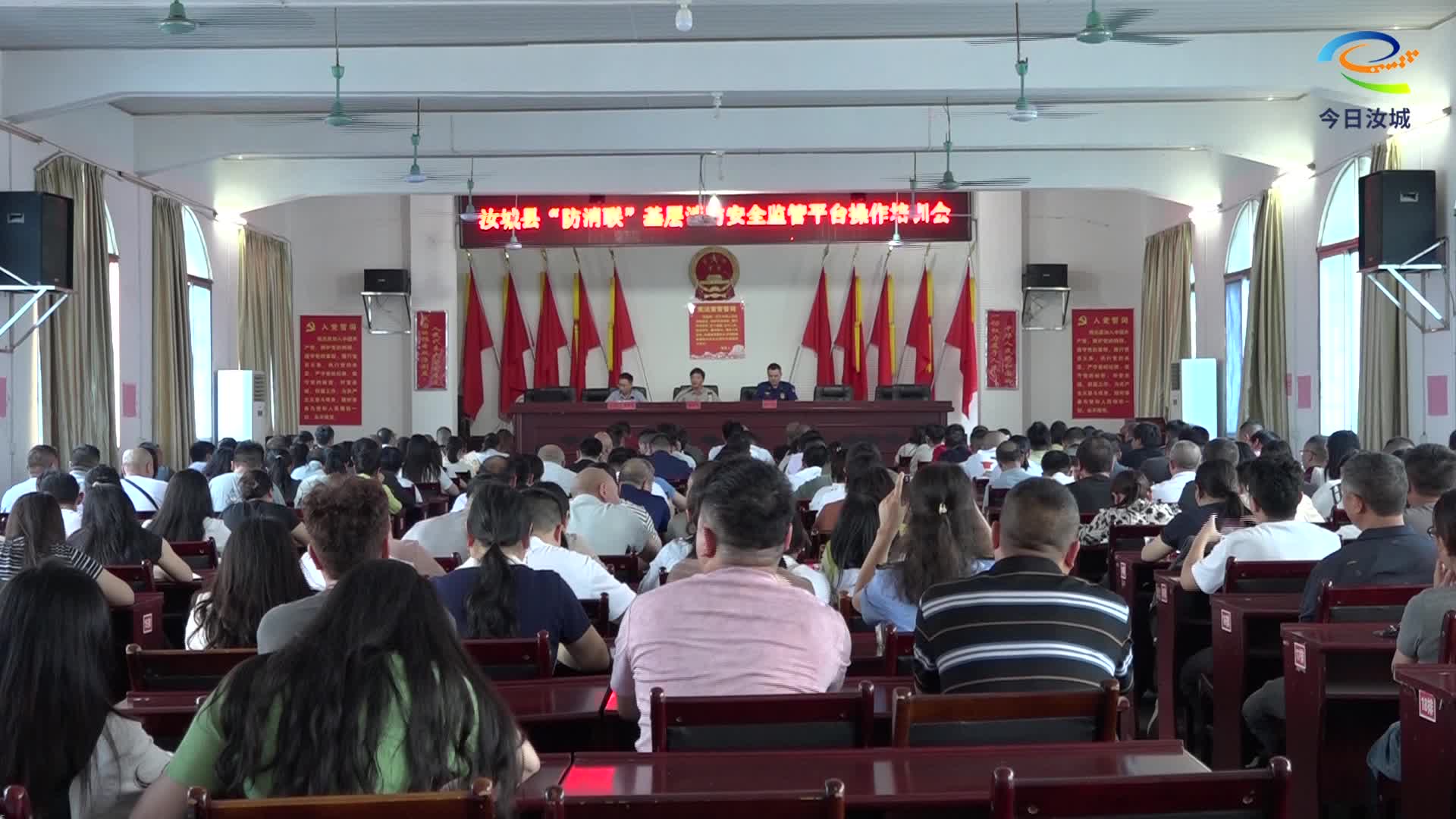 卢阳镇开展消防安全培训