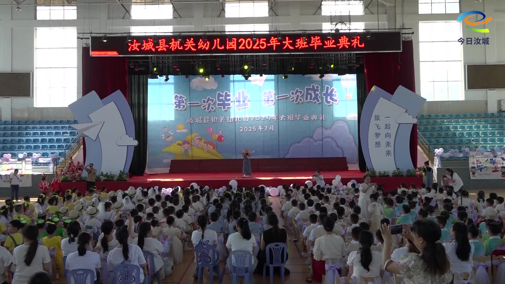 县机关幼儿园举行大班毕业典礼 童真绽放启航新程