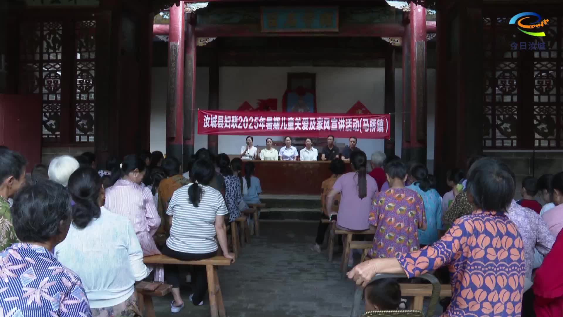 暑期关爱儿童 护航健康成长