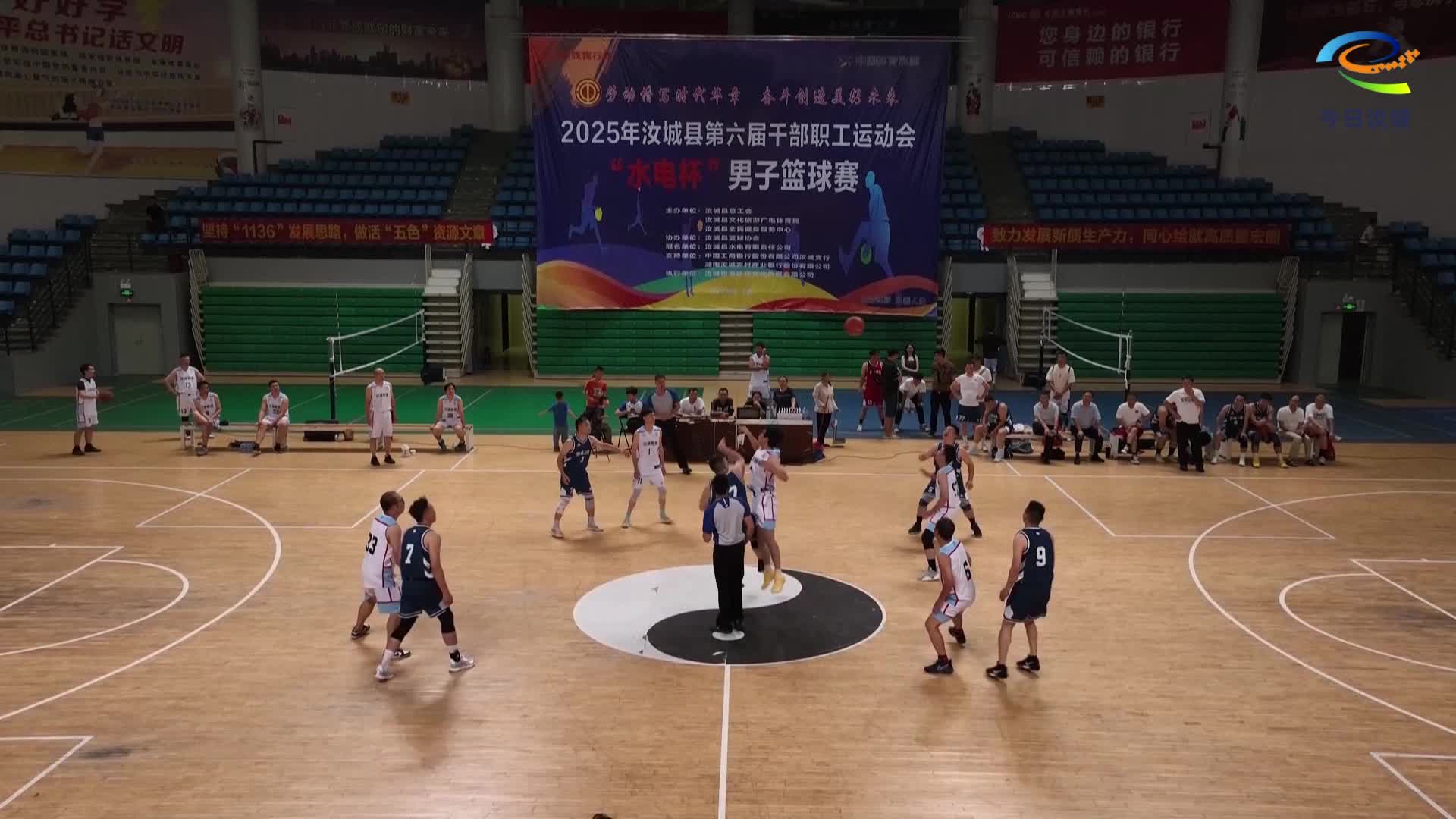 球赛火热进行中