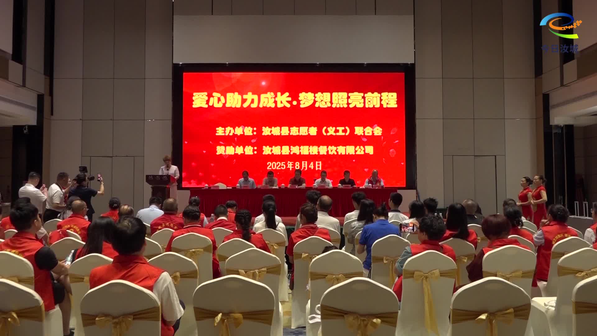 奖励优秀学子 营造读书成才良好氛围