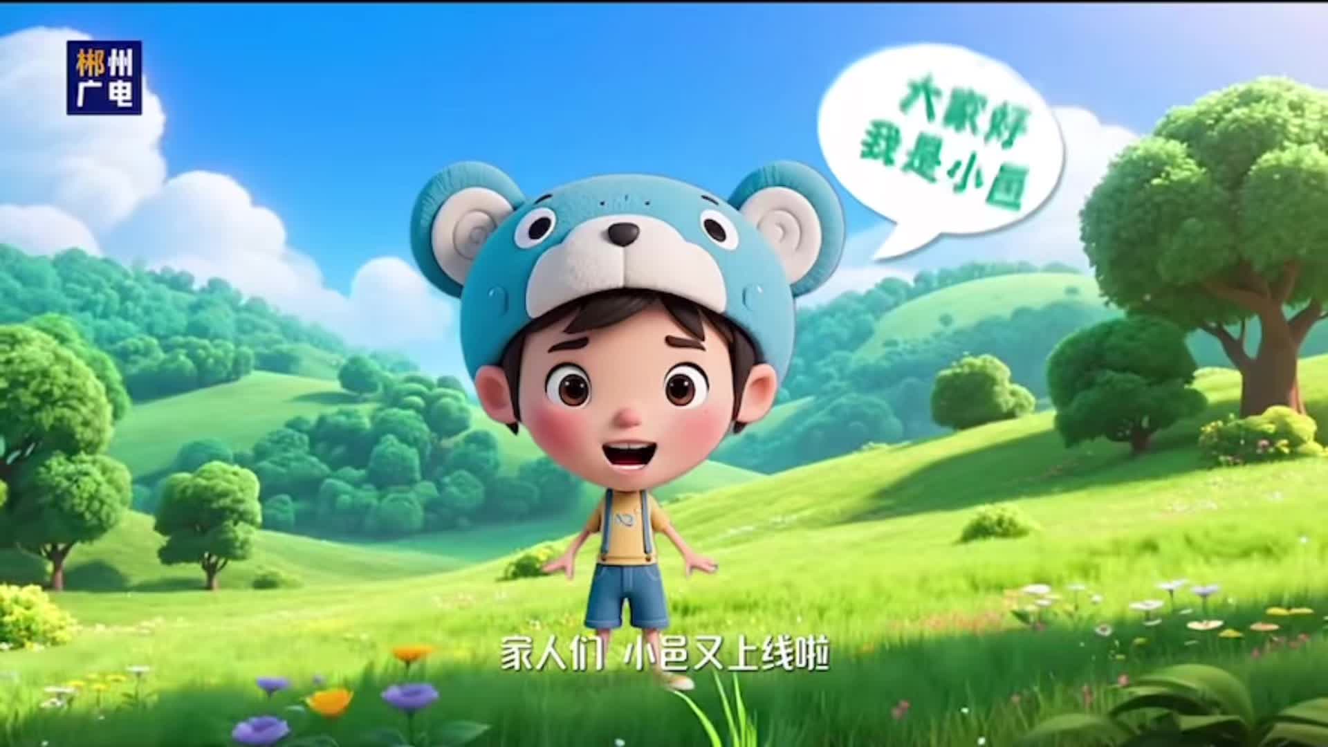 行走的思政课中成长
