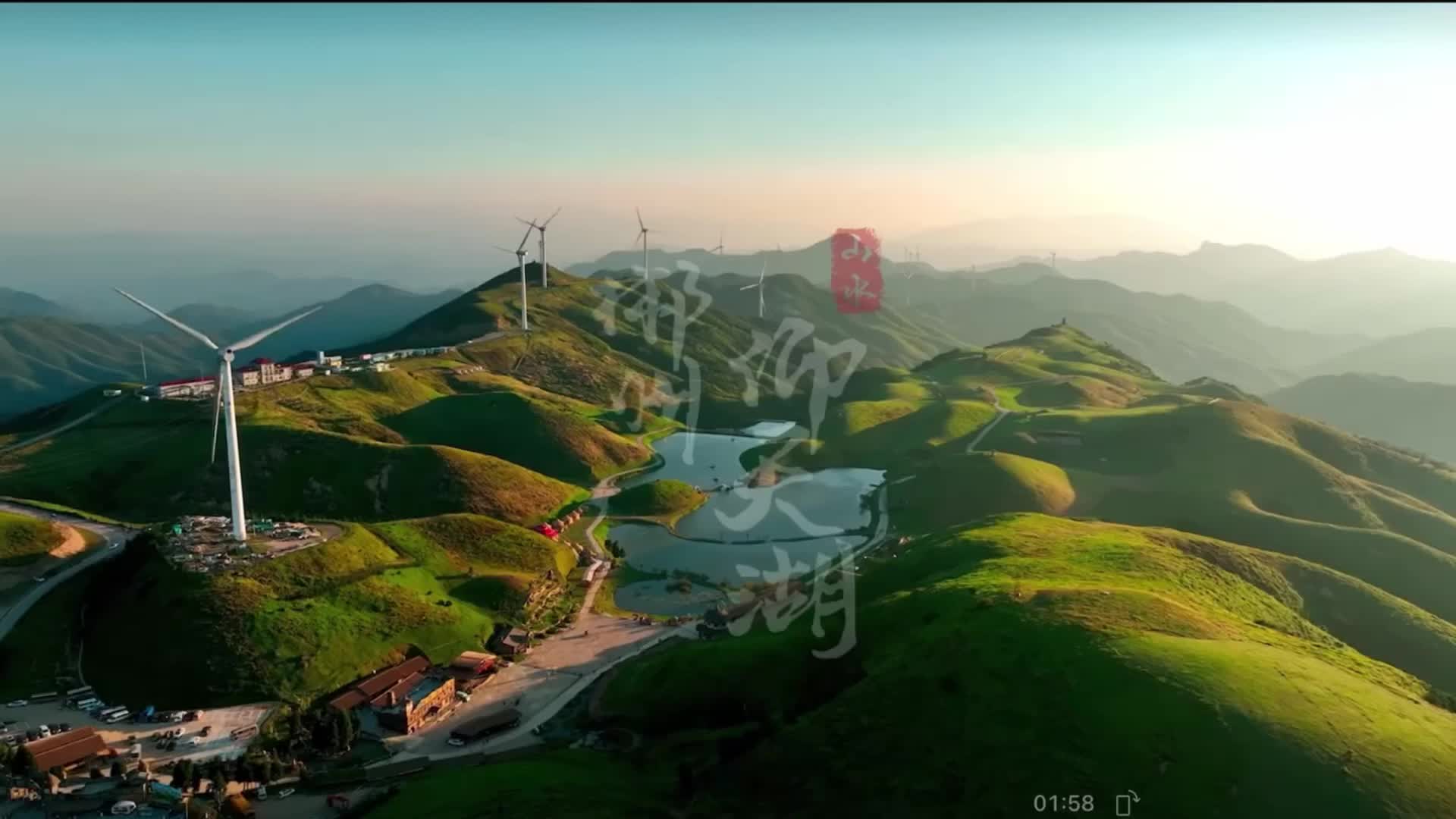 郴州避暑五座山•山山凉凉｜仰天湖大草原：遇见“呼伦贝尓”还有诗和远方