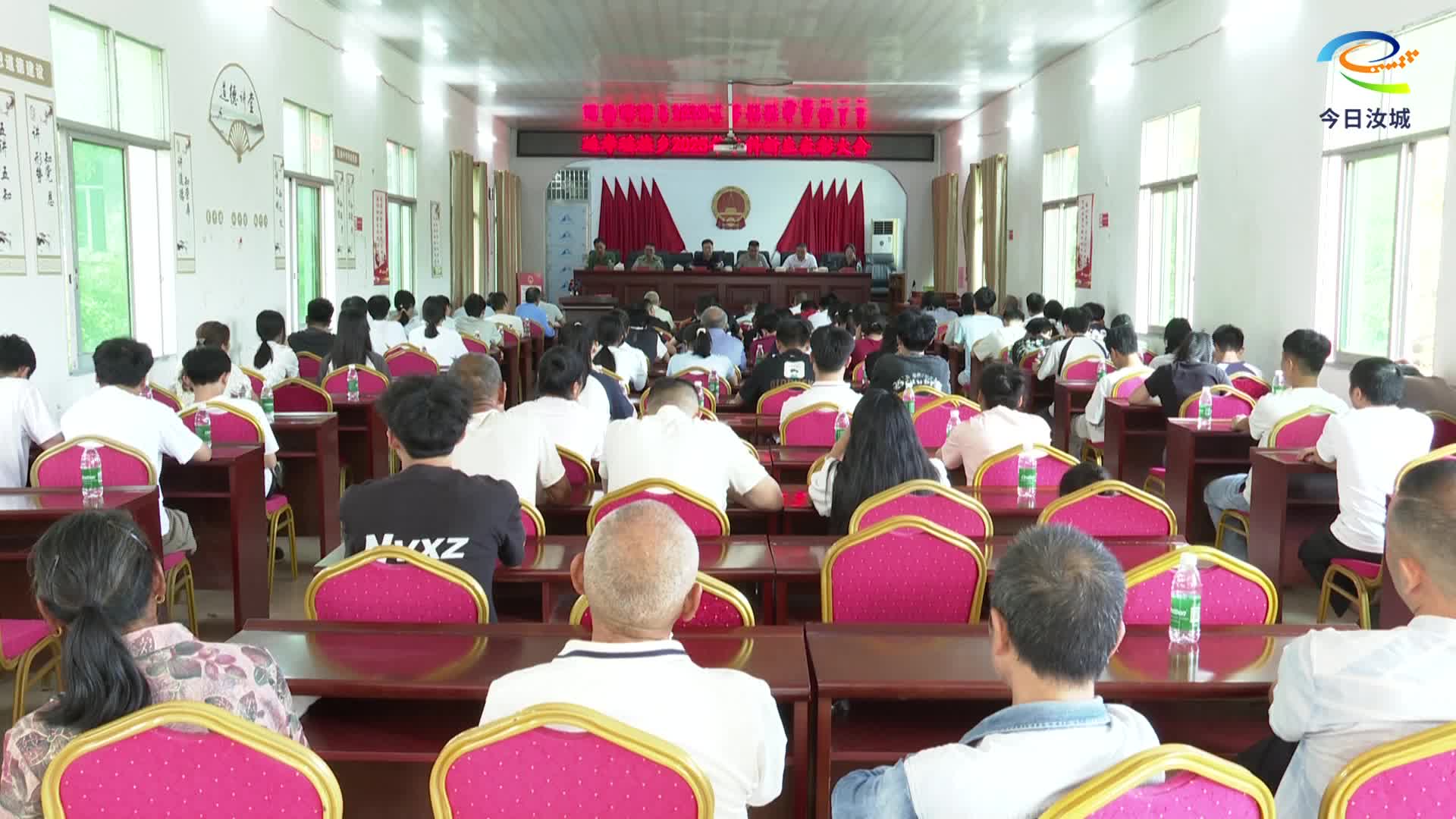 延寿瑶族乡表彰2025年本科新生