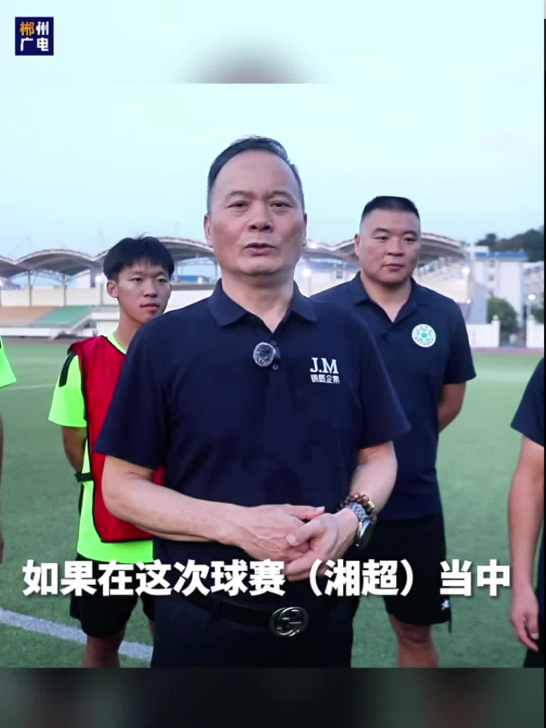 只要夺冠军 三千万奖金 郴州最高楼送出最高奖