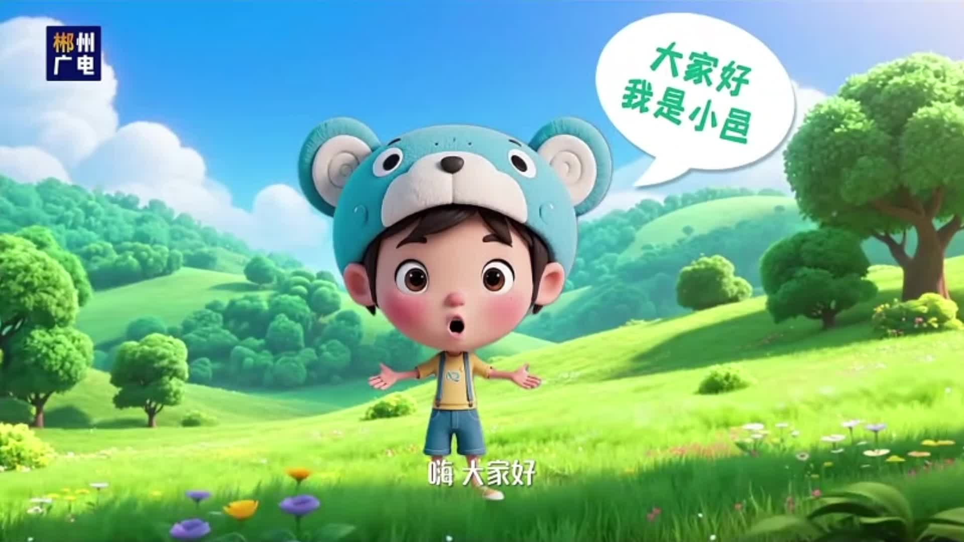 抗战精神薪火永续