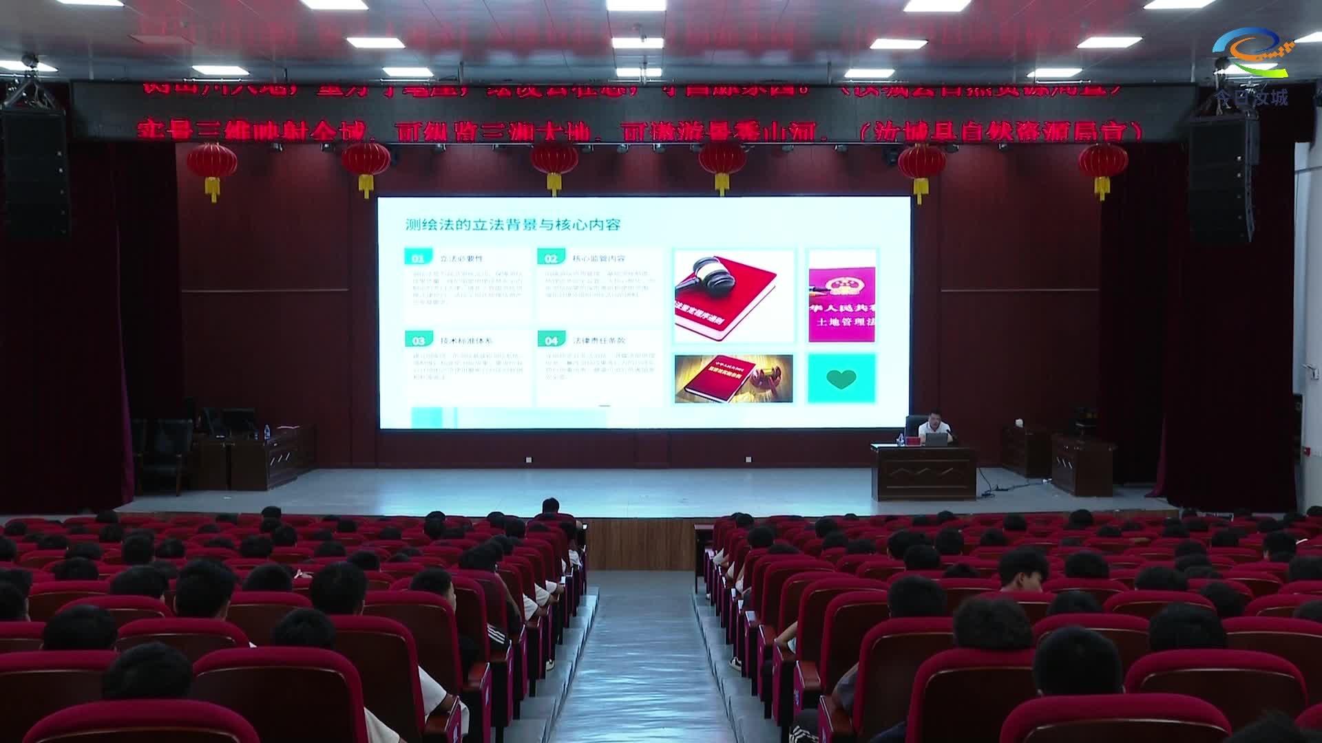 自然资源局开展普及测绘法知识进校园活动