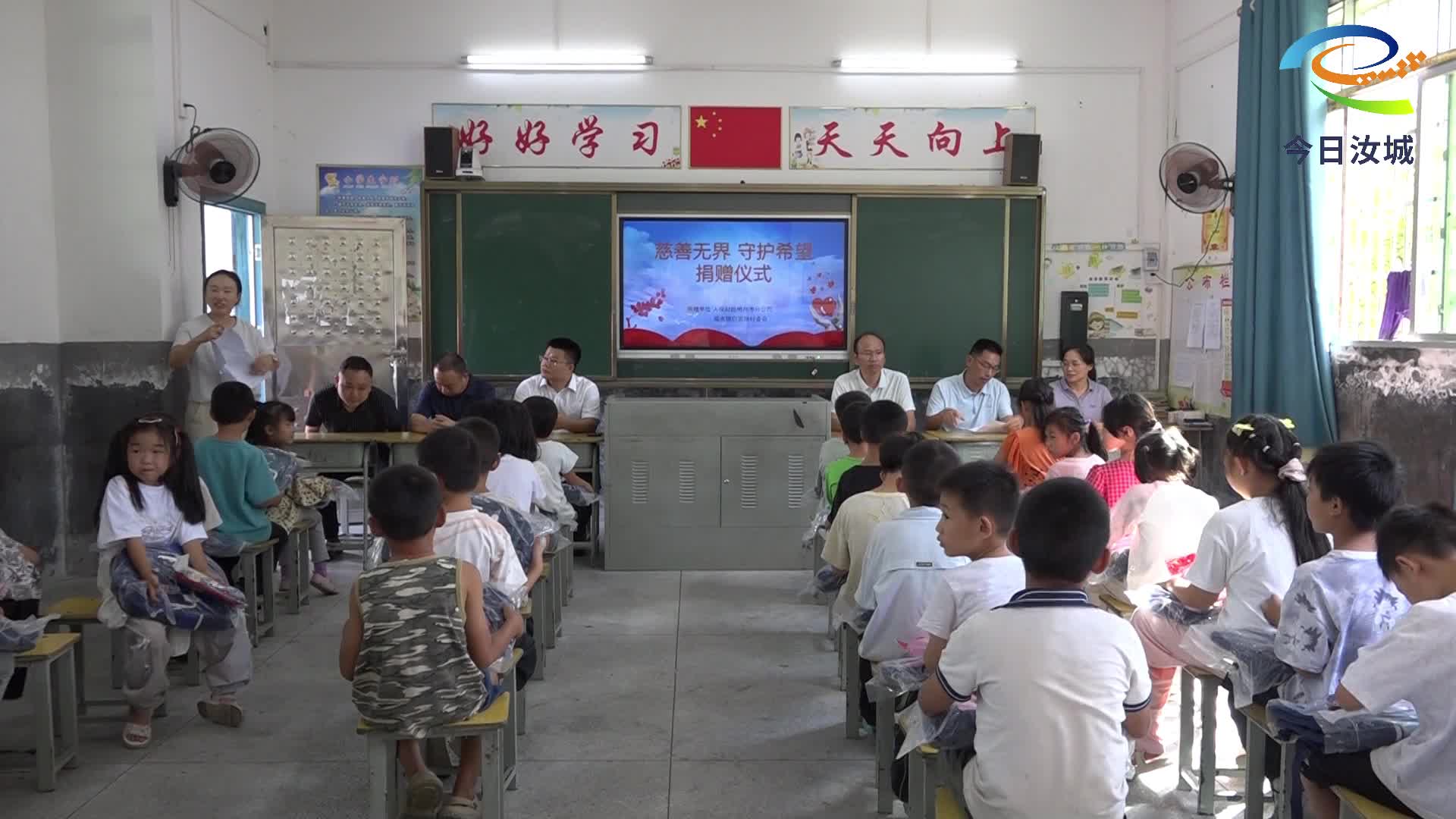 “送学下乡”暖校园 温暖关怀助成长