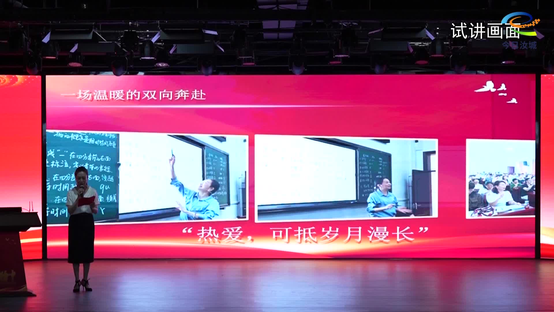 汝城县2025年一体化推进思政课建设（社会思政课）大赛即将开启
