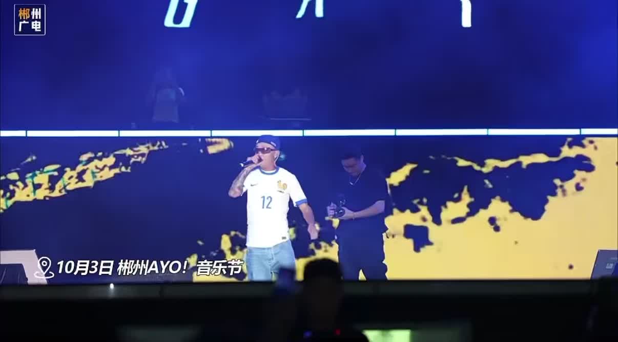 GAI在4万歌迷的AYO！音乐会上表扬一个郴州人