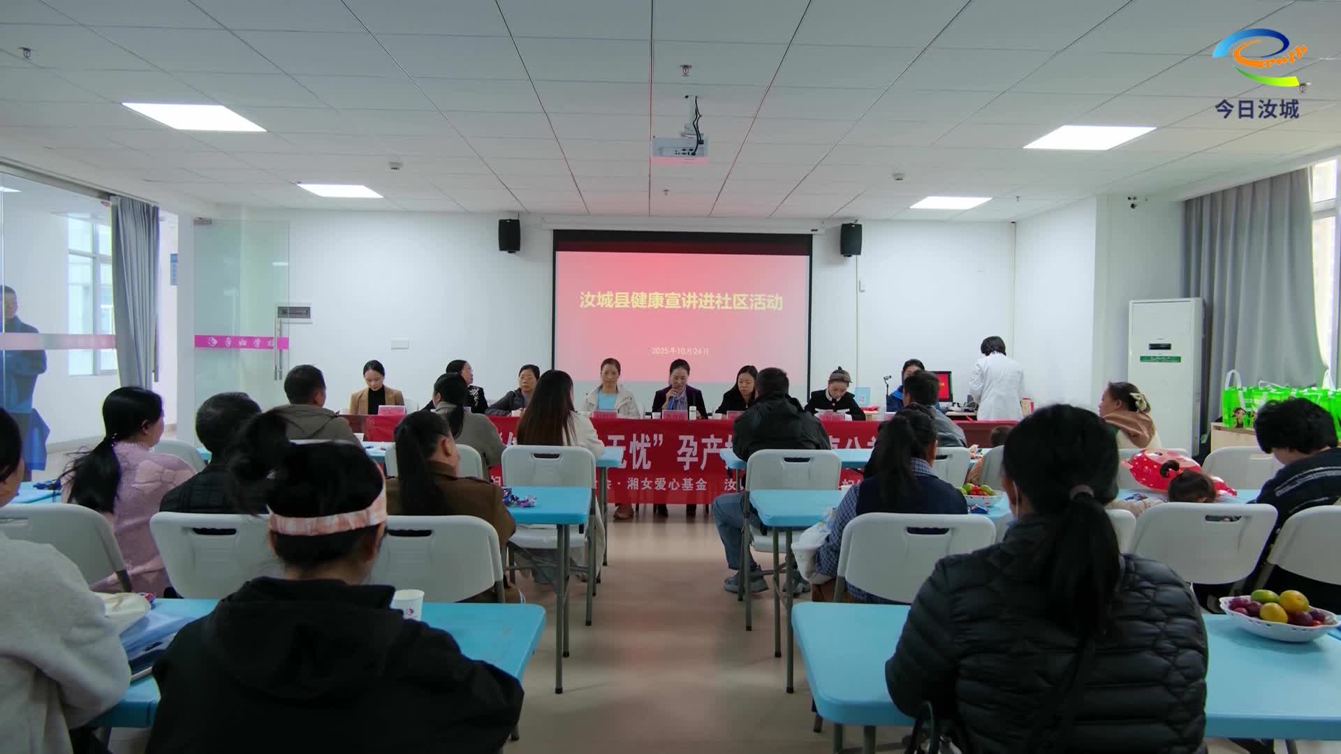 县妇幼保健院举行“佳贝爱 孕无忧”孕产妇心理健康公益行活动