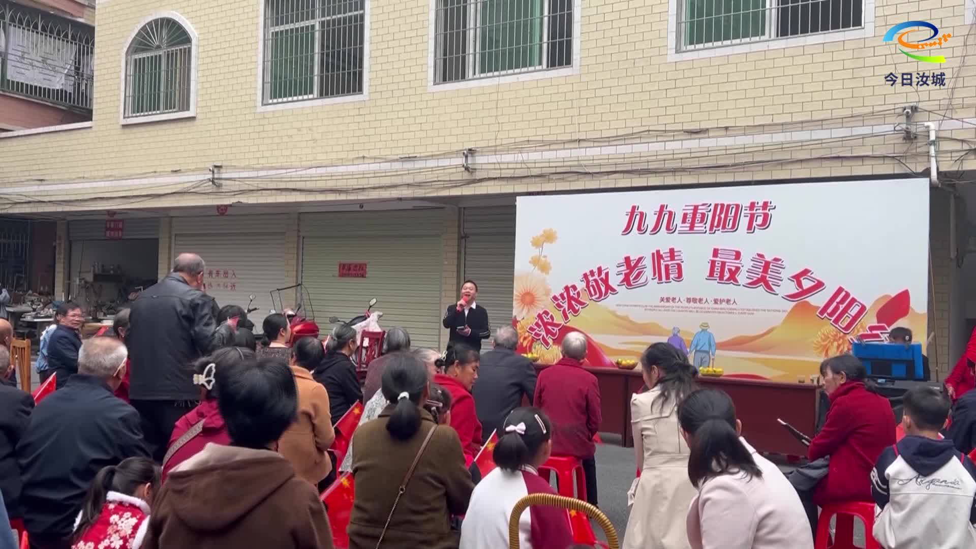 弘扬敬老风 关爱暖夕阳