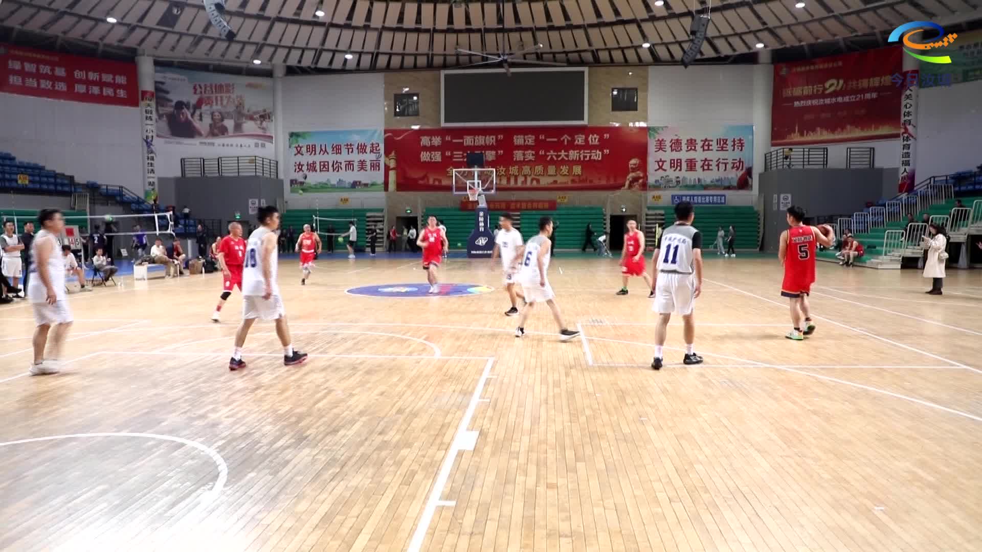 “中铁汝城一家亲，砥砺奋斗创新篇”篮球友谊赛激情开赛