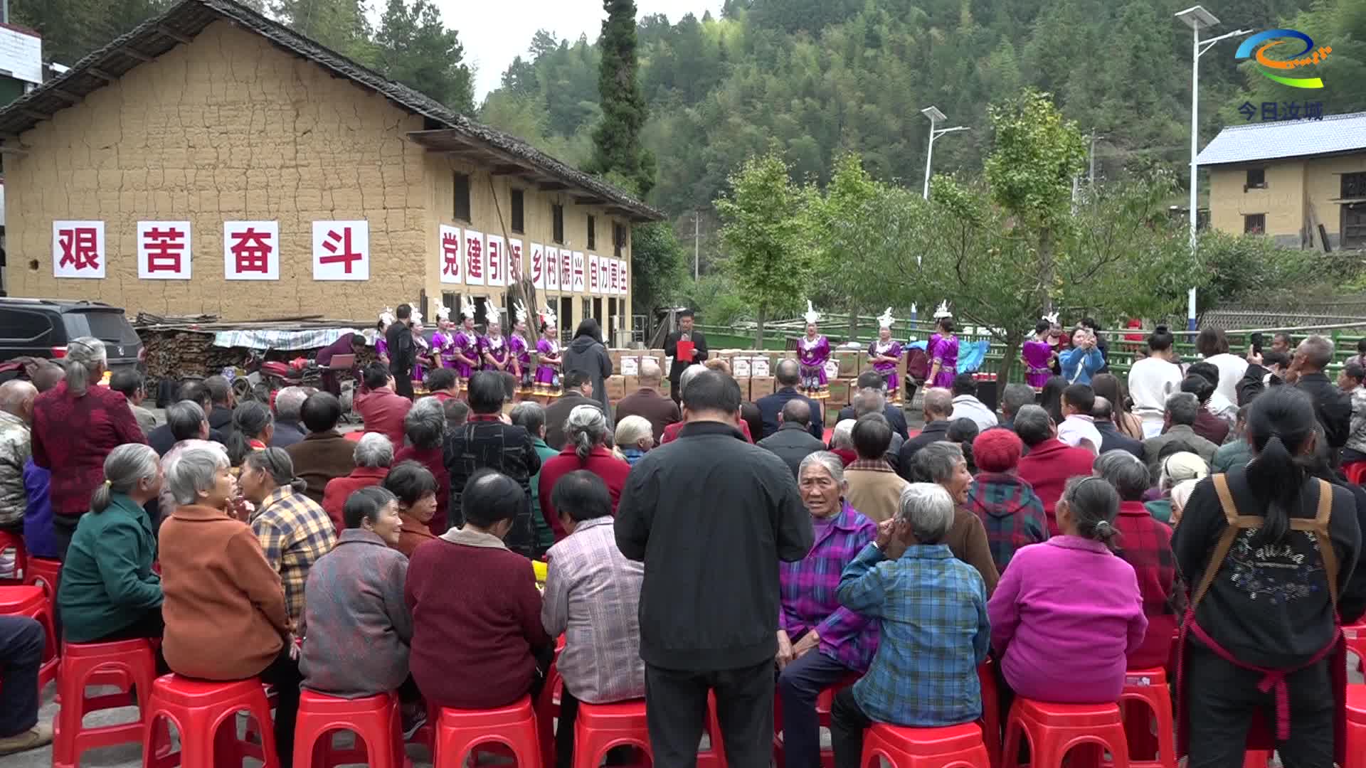 县餐饮协会志愿者瑶乡敬老