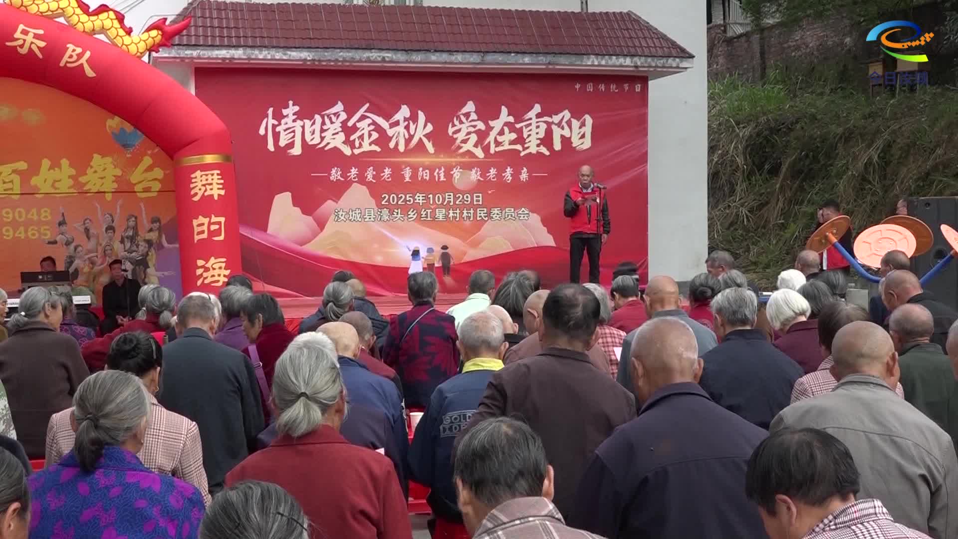 暖重阳节 浓浓敬老情