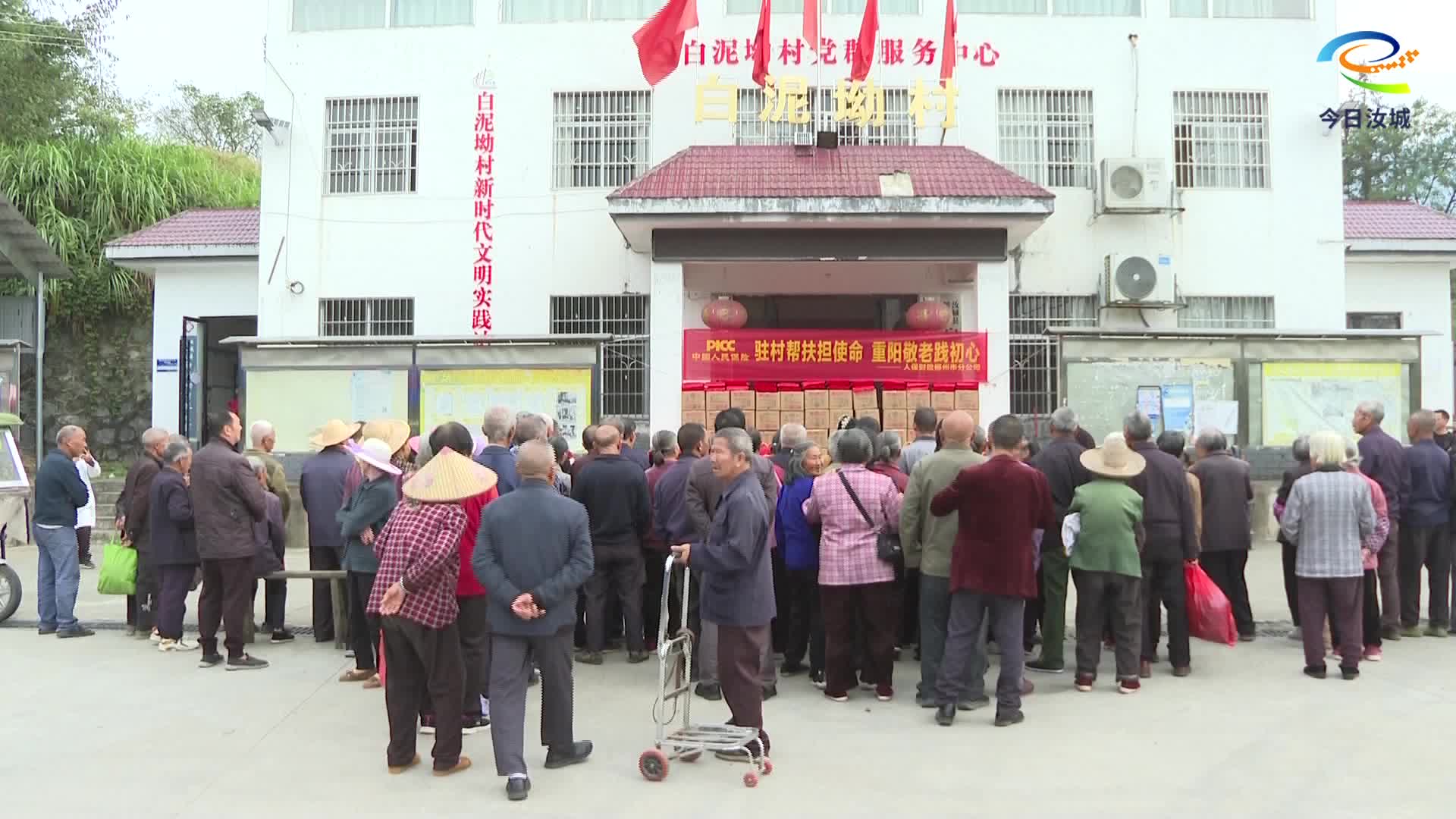 老者的“暖心礼包”