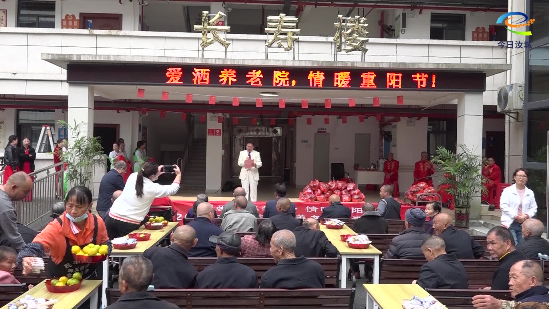 土桥养老服务中心重阳节温情满满