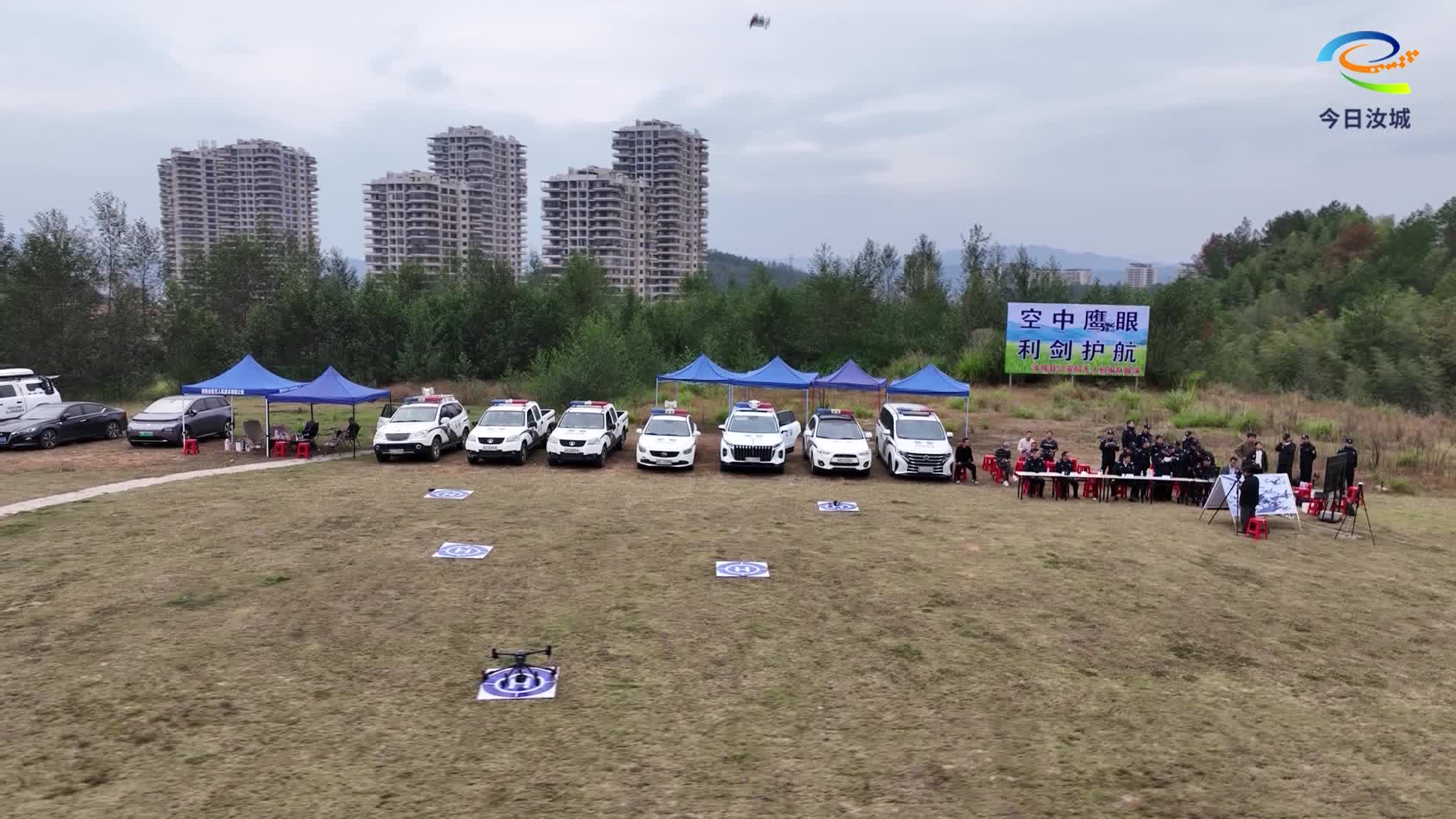 县公安局开展无人机实战演练