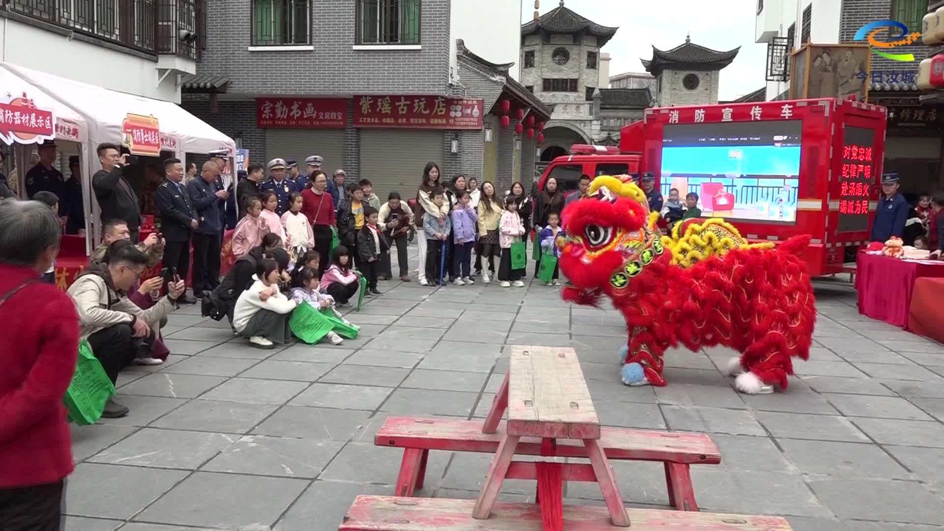 消防知识“玩中学”