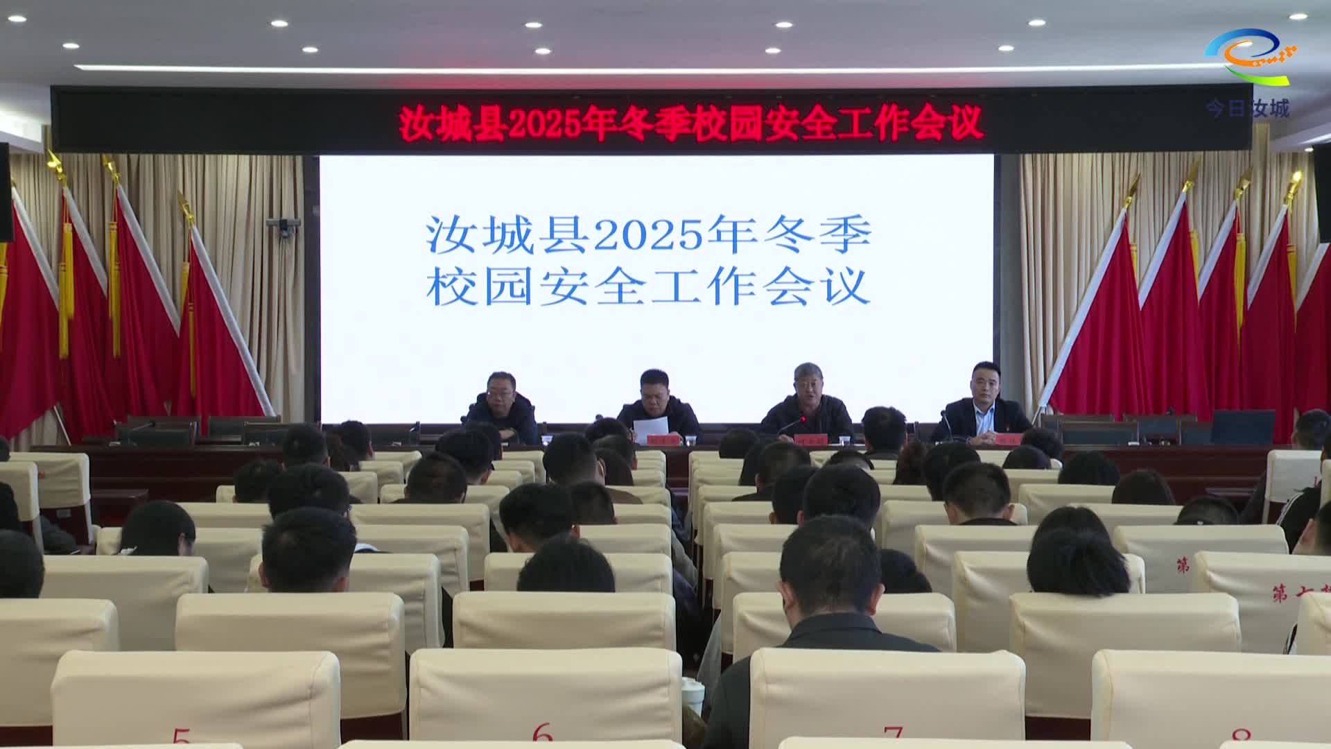 护航冬季校园 筑牢安全防线