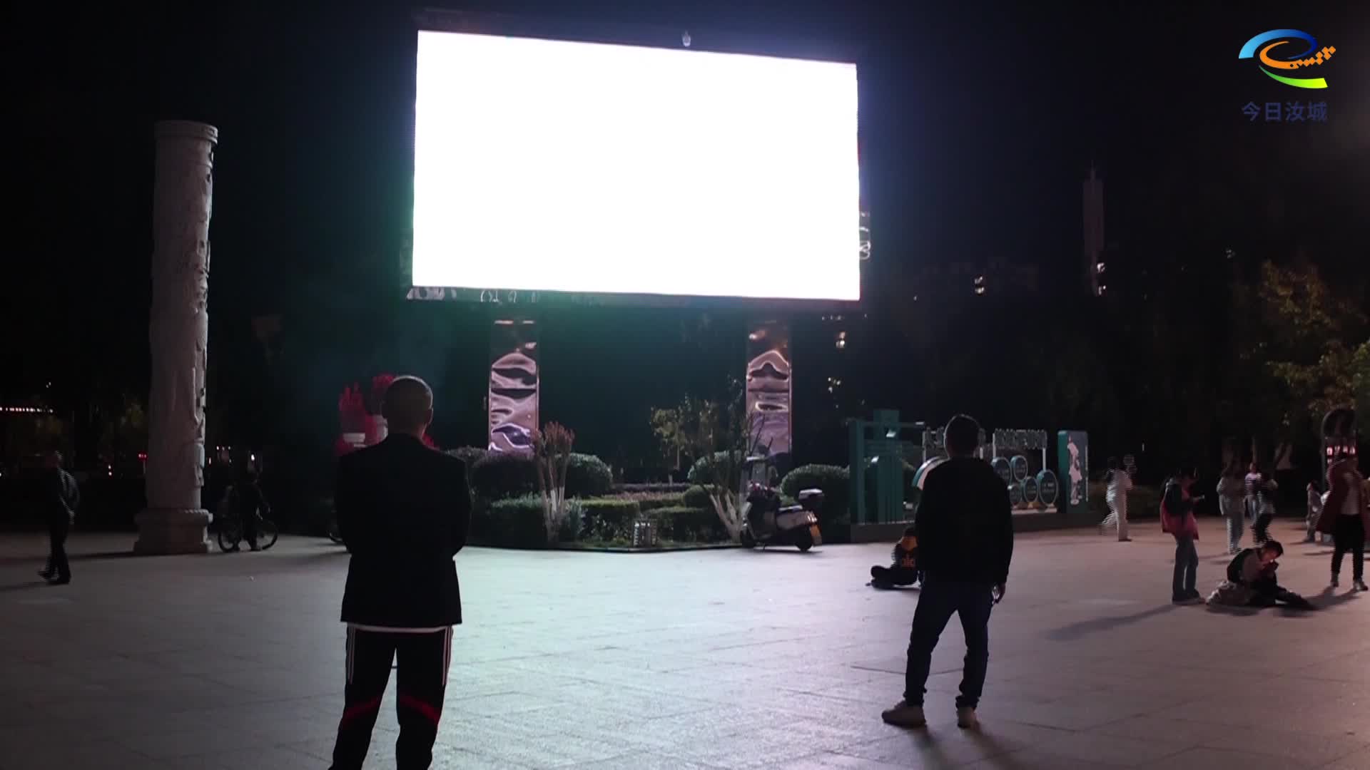 “湘超”激战！汝城“第二现场”燃情助威