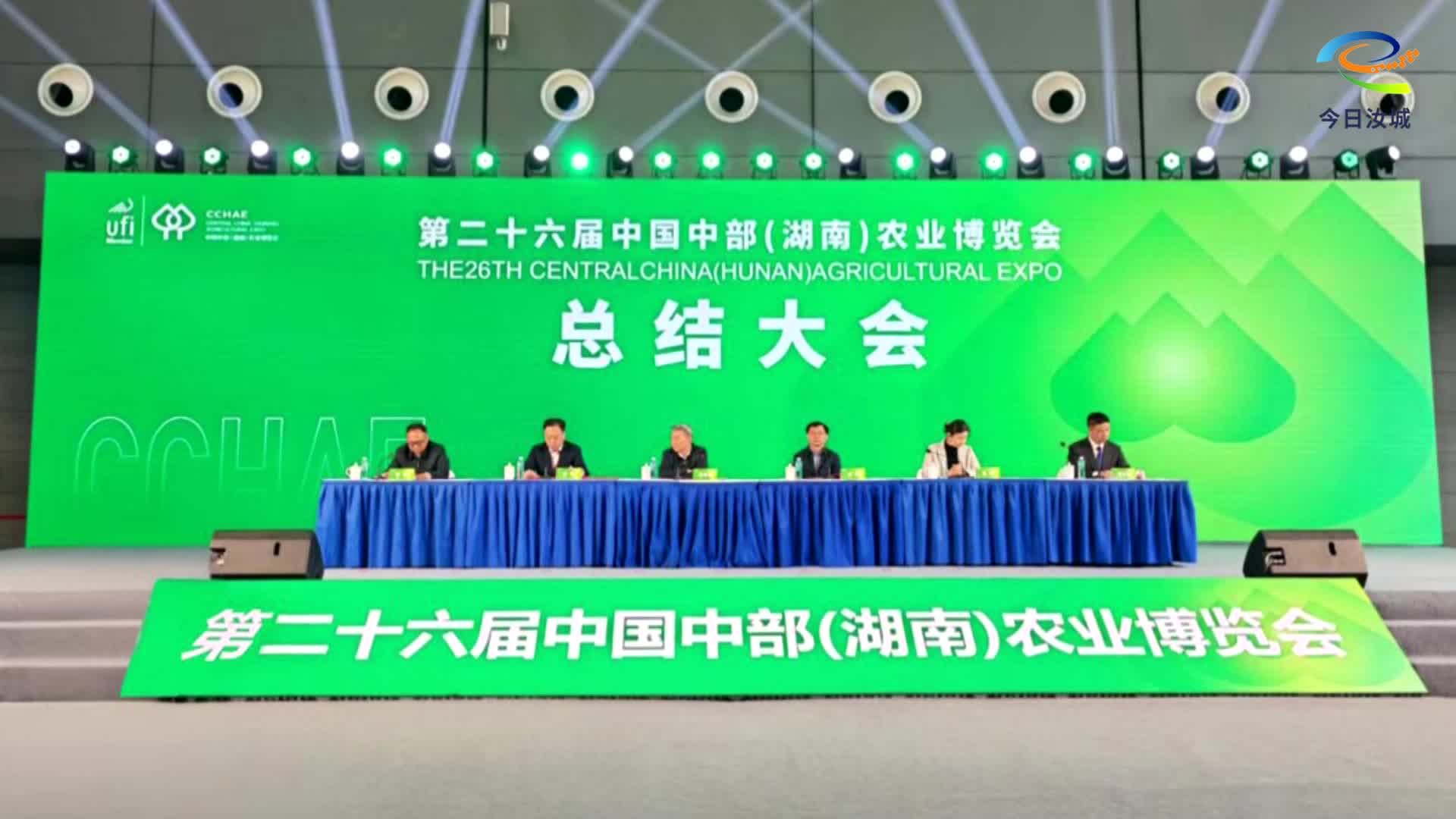 喜报！汝城优质农产品斩获金奖！