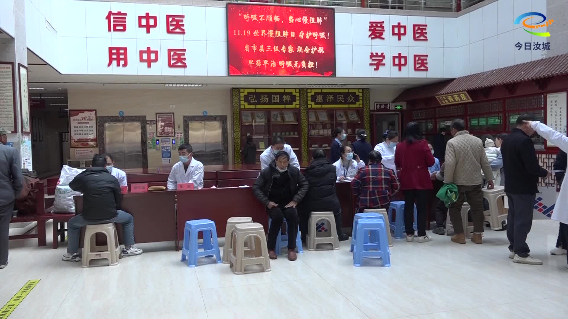 “世界慢阻肺日”义诊活动暖人心