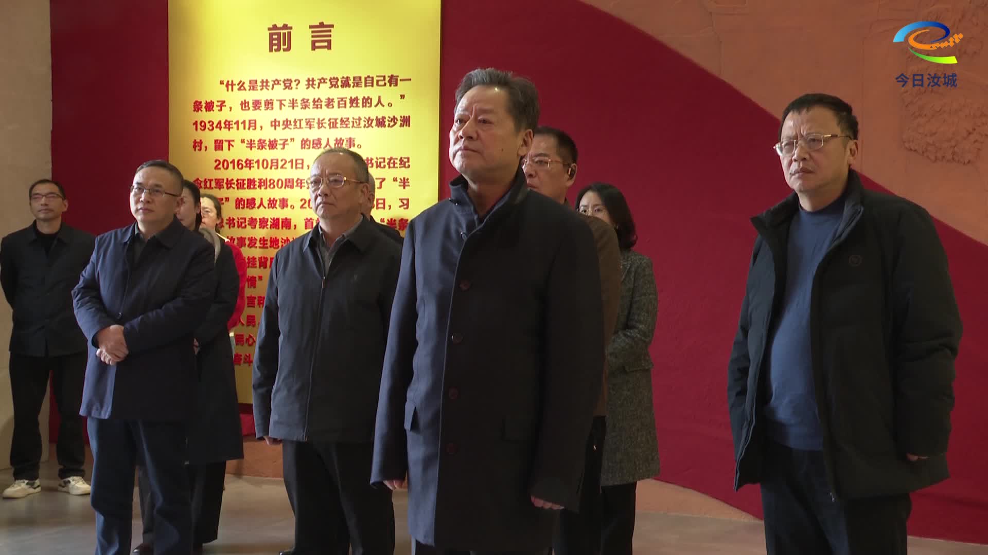 省政协副主席虢正贵来汝调研