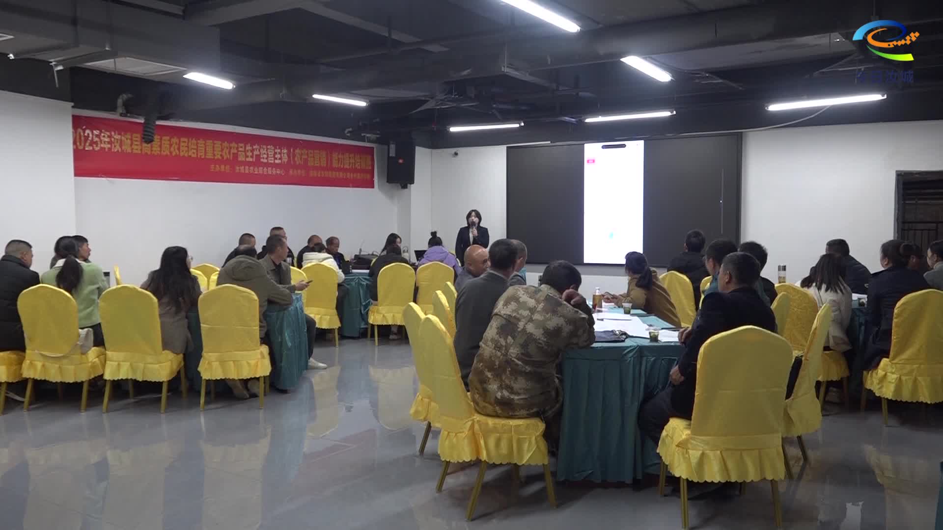 汝城培育“新农人” “数字赋能”激活新业态