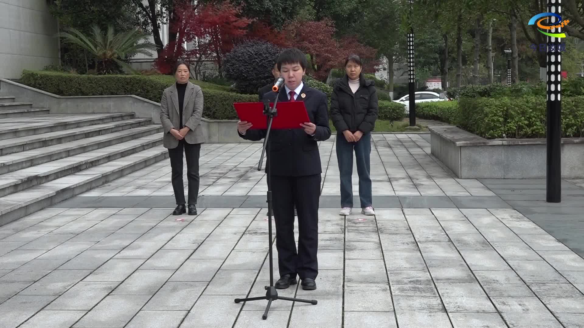 县人民检察院举行宪法宣誓活动