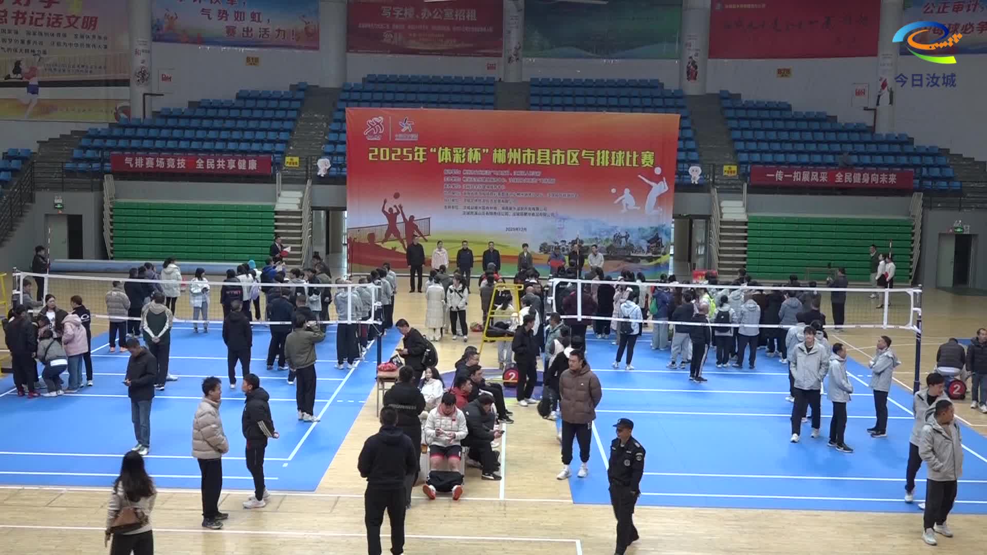 全市气排球比赛在汝城举办